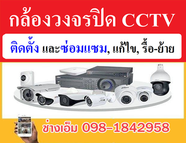 ช่างติดวอลเปเปอร ร้านติดตั้งวอลเปเปอร