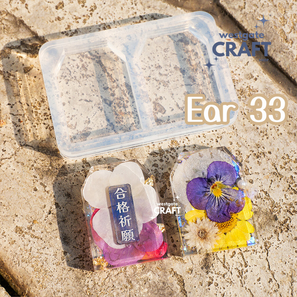 แม่พิมพ์UV Resin Omamori Ear 33