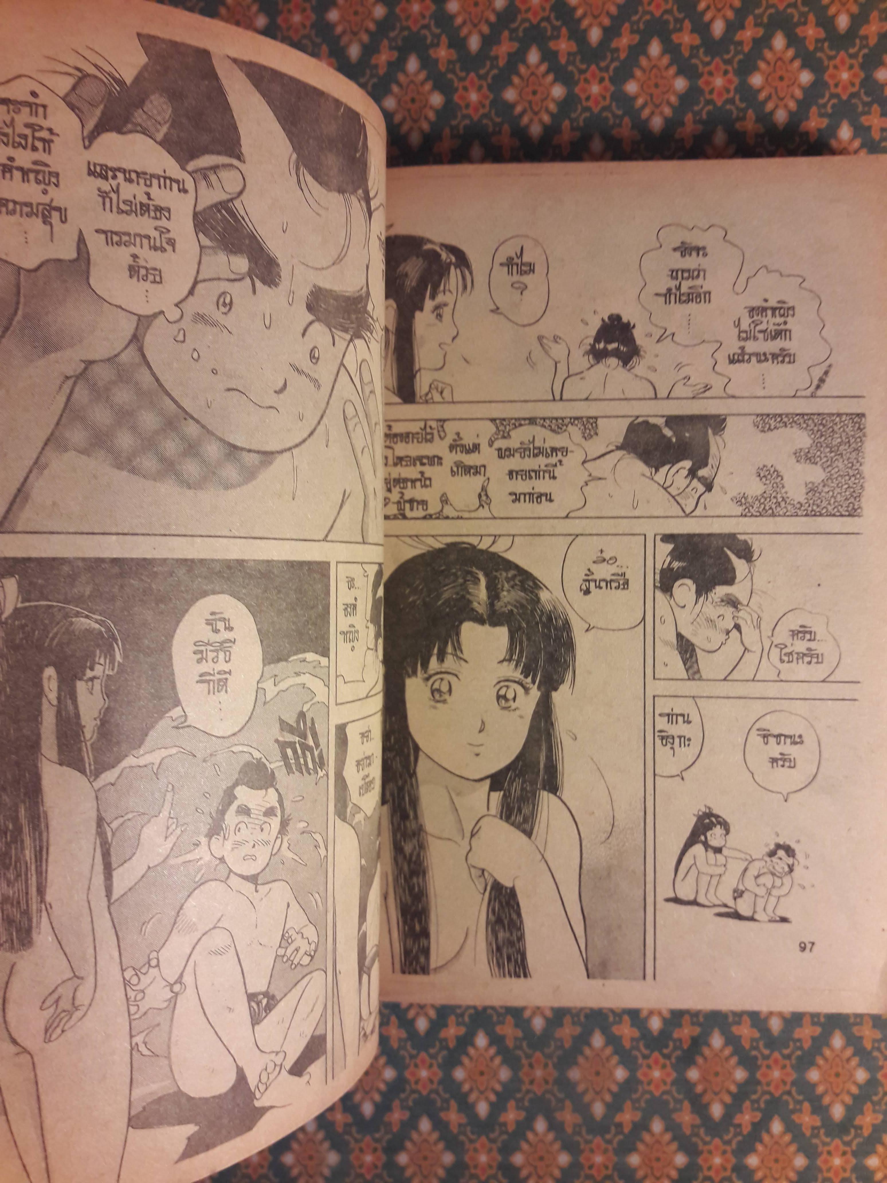 บัดดี้ คู่ทรนง Buddy (2 เล่มจบ)