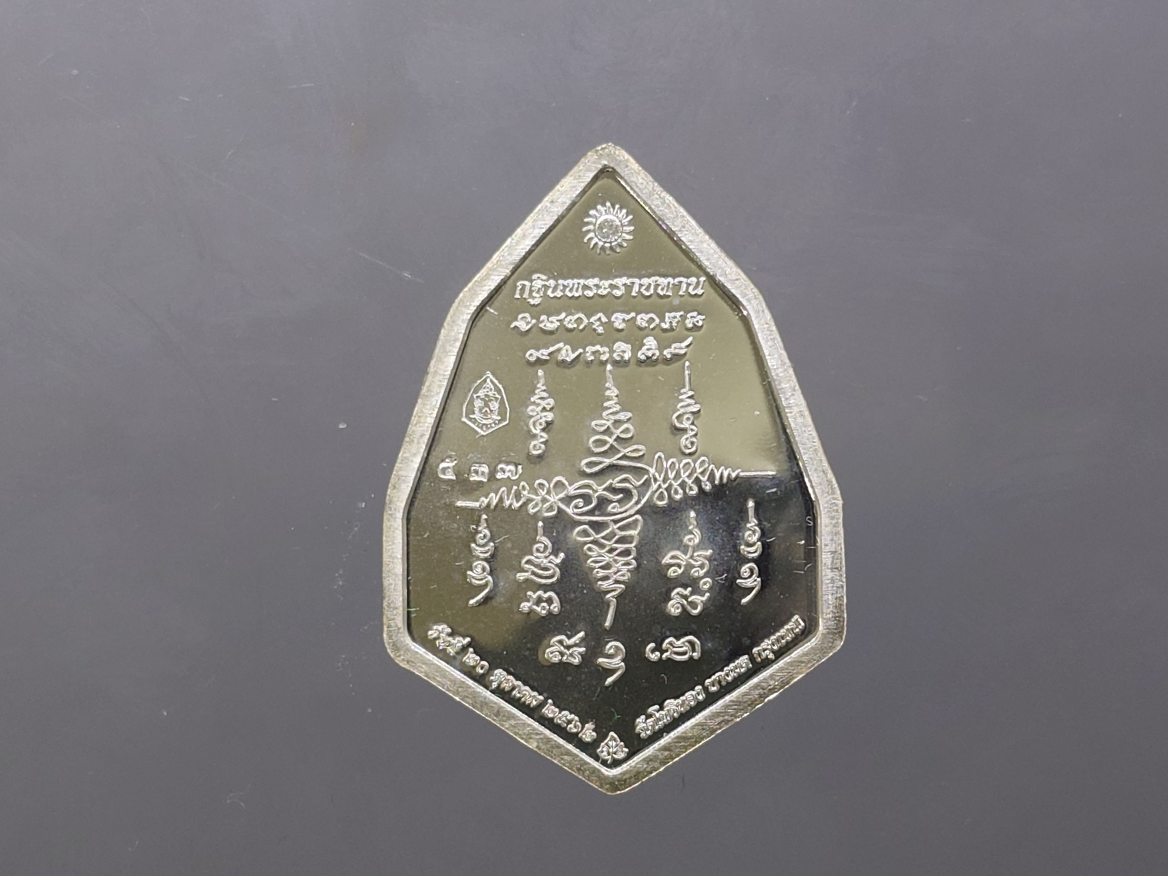 ครุฑ อาจารย์วราห์ เนื้อเงิน ที่ระลึกกฐินพระราชทาน วัดโพธิ์ทอง บางมด ปี2562 พร้อมกล่องเดิม