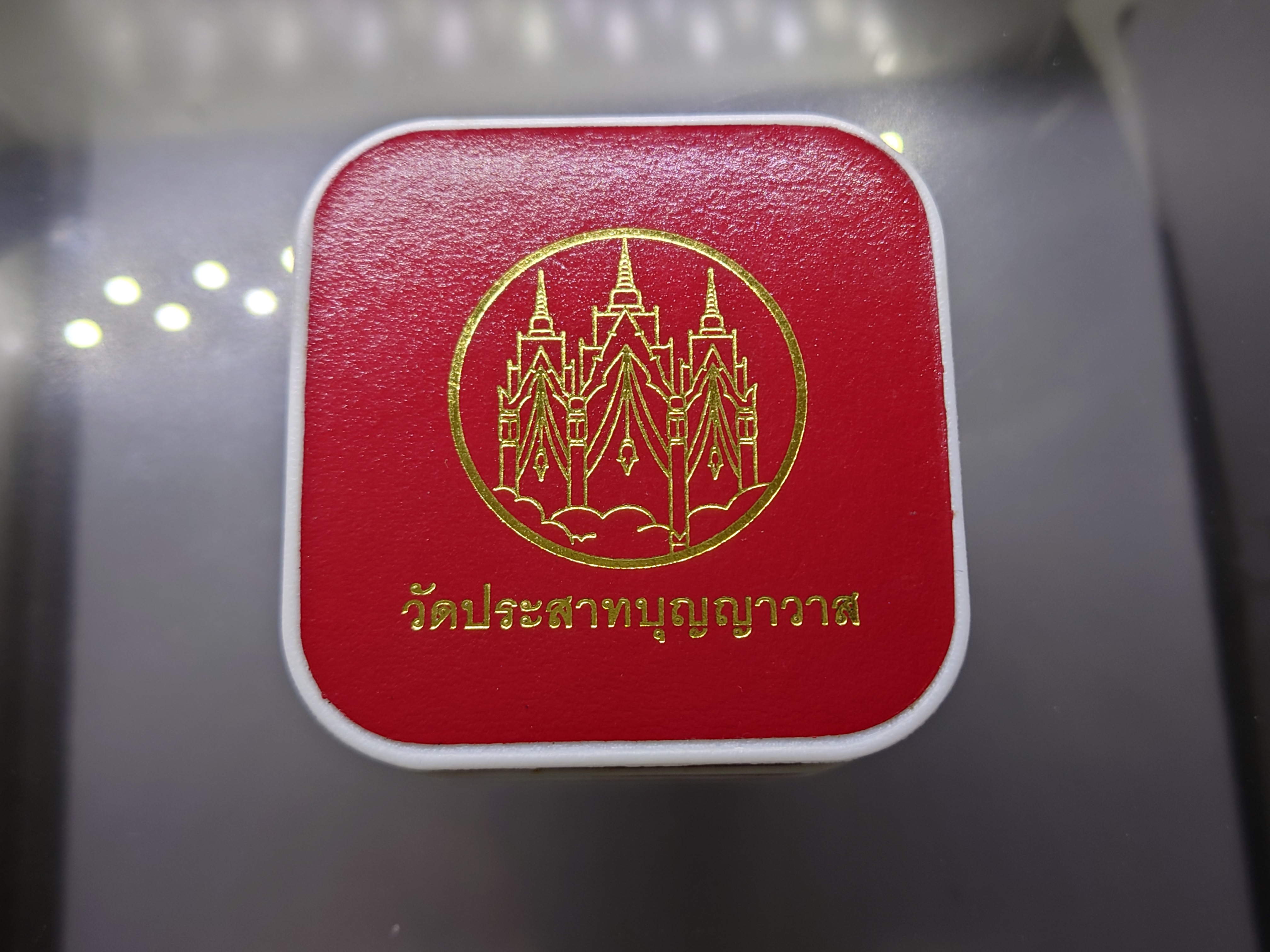 เหรียญหลวงปู่ทวด เนื้อเงินสามกษัติย์ รุ่นมงคลบารมี วัดประสาทบุญญาวาส พิมพ์ใบโพธิ ใหญ่ ขนาดสูง 2.5 ซ.ม.พ.ศ.2545 พร้อมกล่องเดิม
