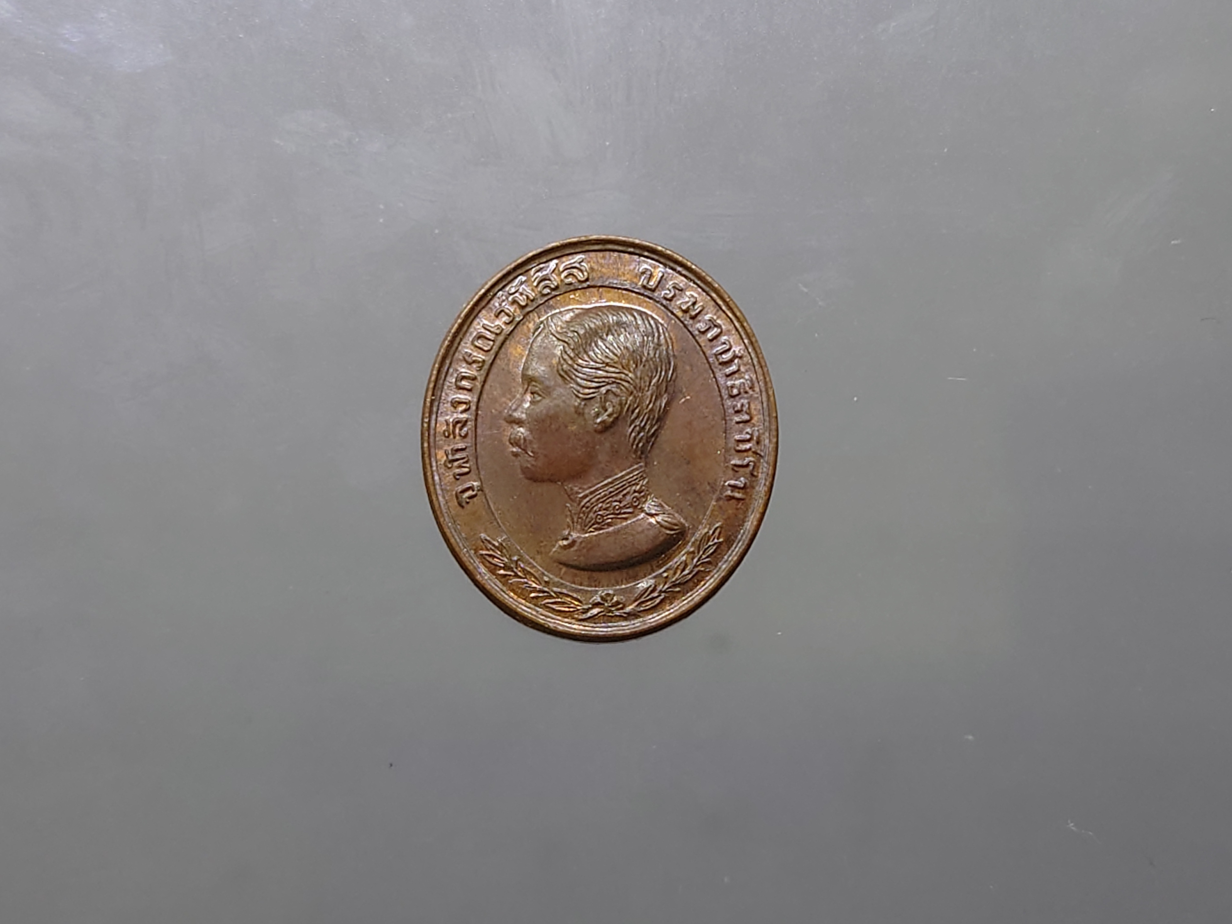 เหรียญเทิดพระเกียรติ ร5 ทรงยินดี รุ่นแรก หลวงพ่อเปิ่น วัดบางพระ เสาร์ 5 เนื้อทองแดง พิมพ์เล็ก ขนาด 2 เซ็น (พร้อมกล่องเดิม) พศ 2535