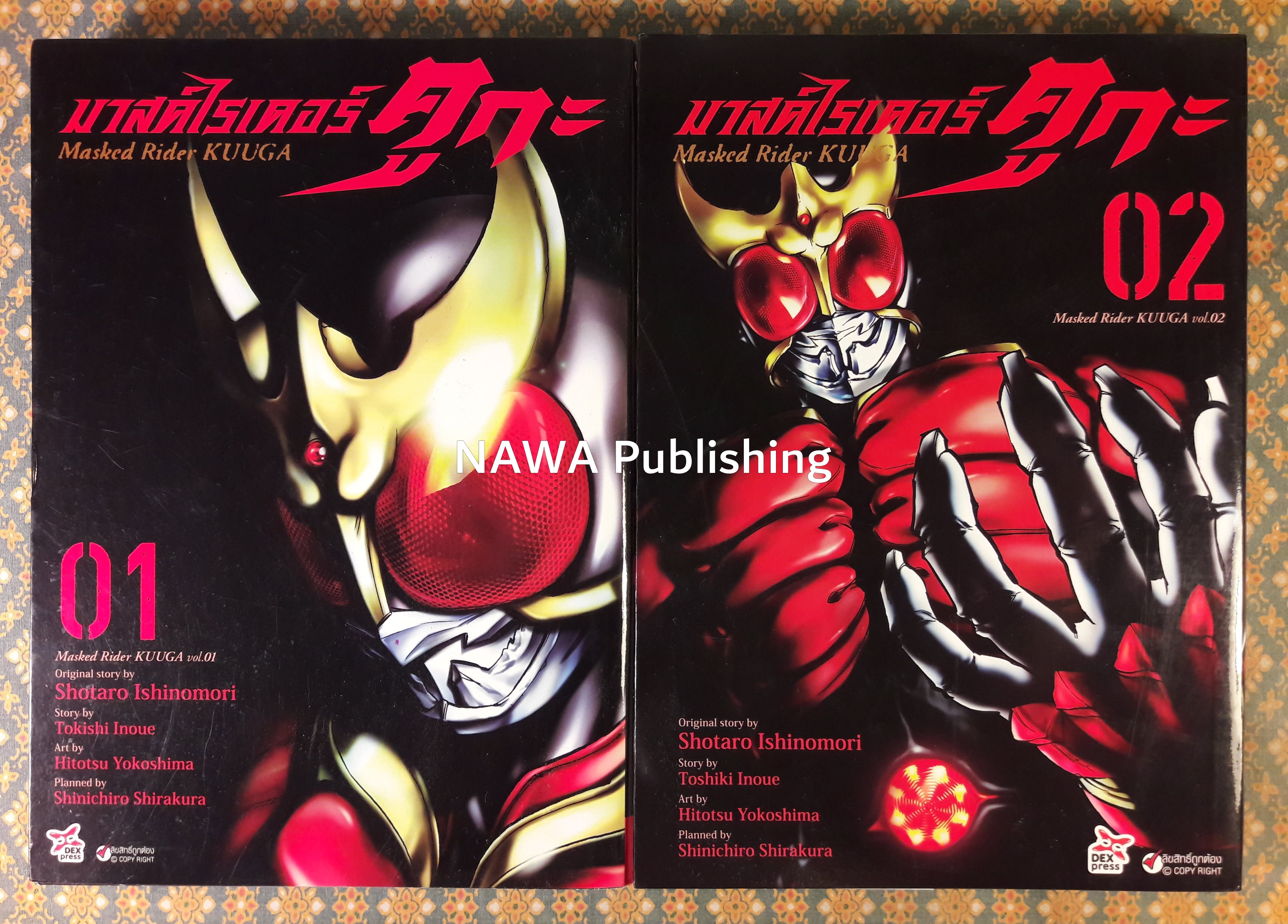 มาสค์ไรเดอร์ คูกะ Masked Rider KUUGA vol.01 - 02