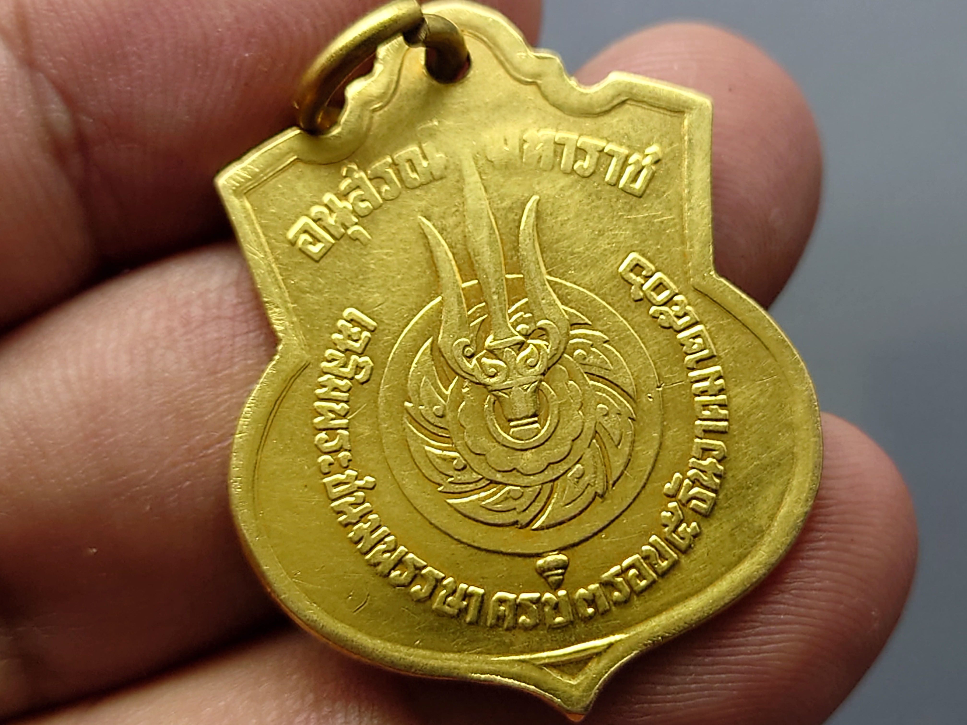 เหรียญอนุสรณ์มหาราช 3 รอบ เนื้อทองคำ บล็อก ช สองเส้น บล็อกนิยม รัชการที่ 9 พ.ศ.2506 สภาพสวย แท้ ดูง่าย