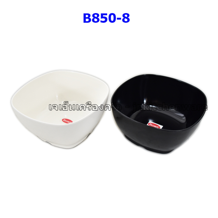 ชามเหลี่ยม 8 นิ้ว เมลามีน100% FG (B850-8)