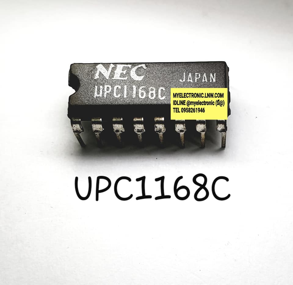 ICUPC1168Cยี่ห้อNECตัวถังDIP16ราคาตัวละ