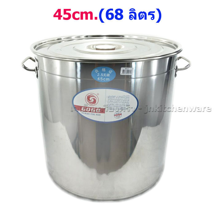 หม้อสตูว์สแตนเลส 45 ซม. GOGO ทรงสูง อย่างหนา MR-45