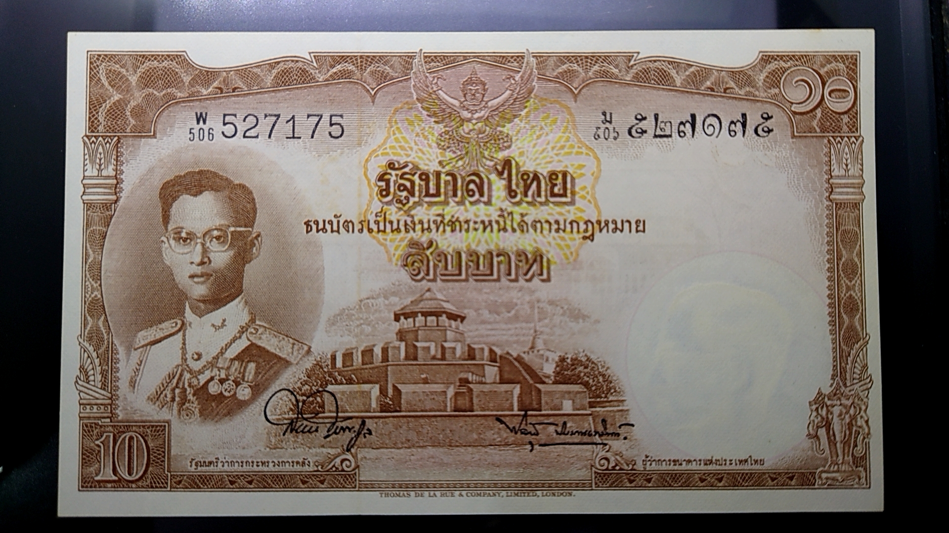 ธนบัตร 10 บาท แบบ 9 รุ่น 5 สมัยรัชกาลที่9 ปี2500 ไม่ผ่านใช้