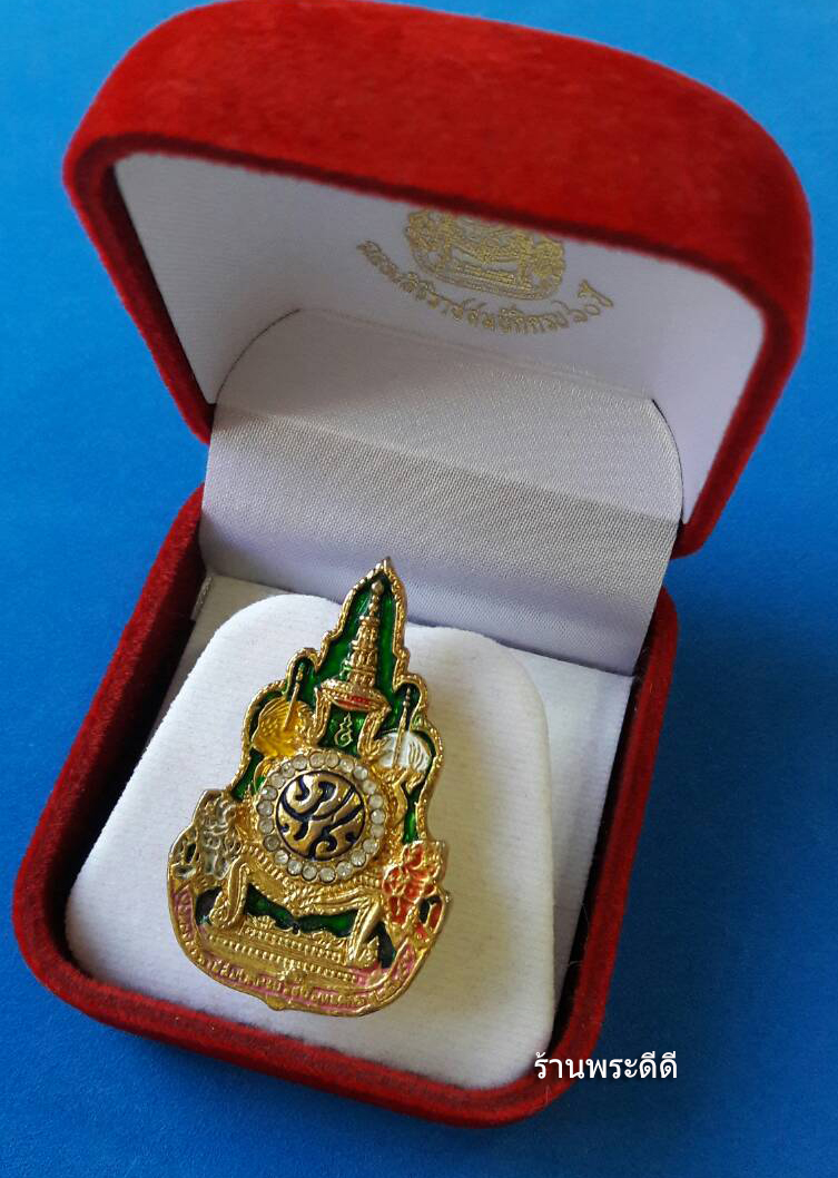เข็มกลัด ภปร. ที่ระลึกฉลองสิริราชสมบัติ ครบ 60 ปี 2549 พร้อมกล่องกำมะหยี่