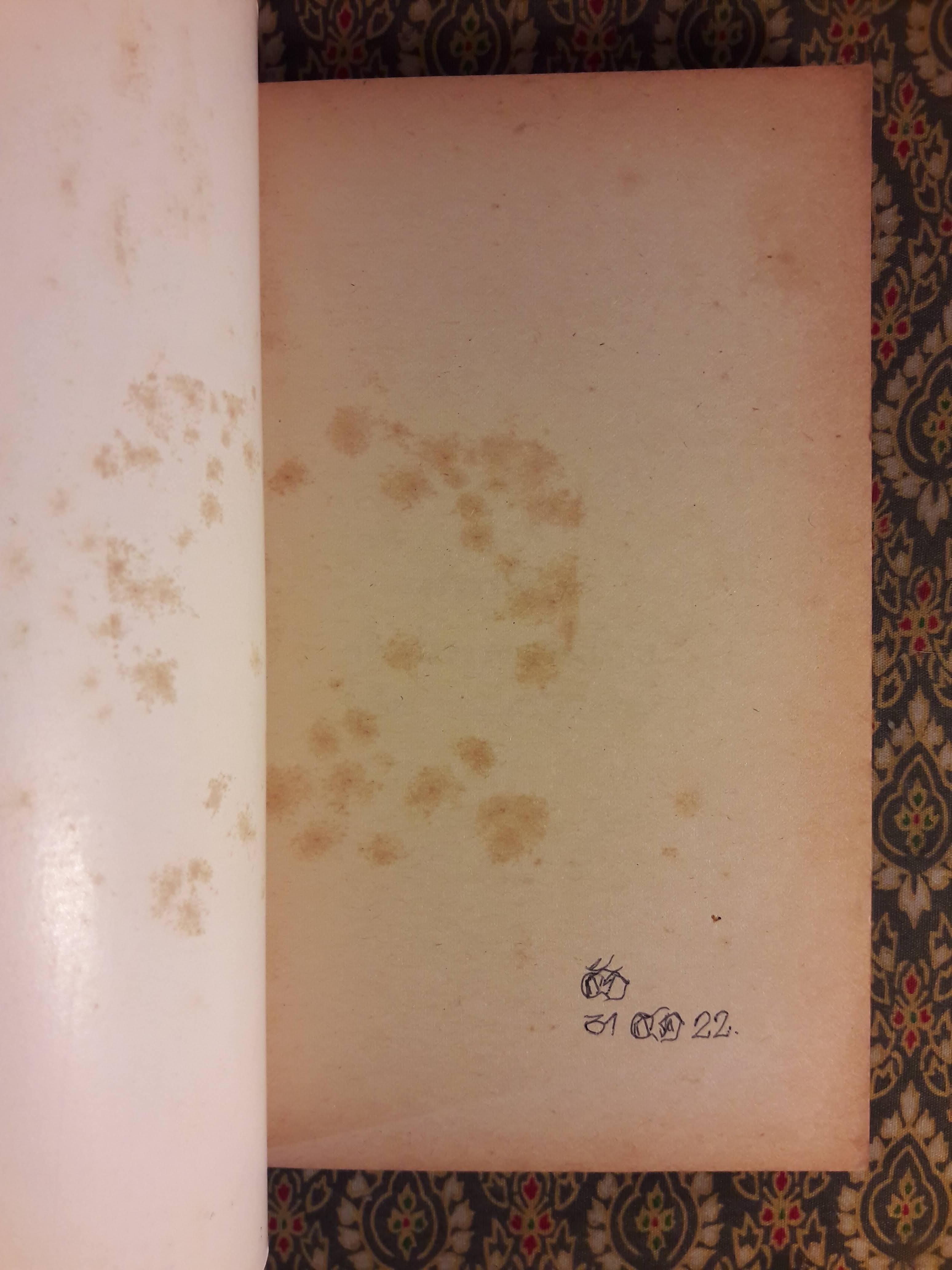 ศรีบูรพา ศรีแห่งวรรณกรรมไทย