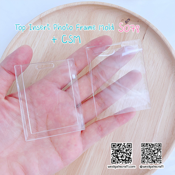 แม่พิมพ์ซิลิโคน S078 Top Insert Photo Frame Mold + CSM