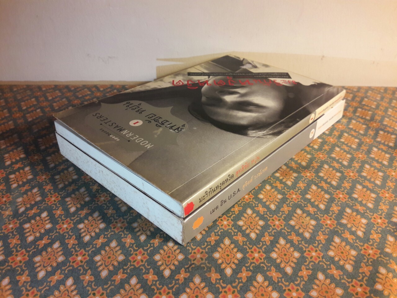 Modernmaster (เล่ม 1-2) มะริกันหงุดหงิด, เมด อิน USA