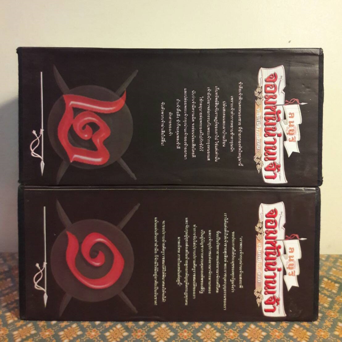 จอมทัพน่านเจ้า (8 เล่มจบ) ภาคต่อ เศวตฉัตรน่านเจ้า “Boxset”