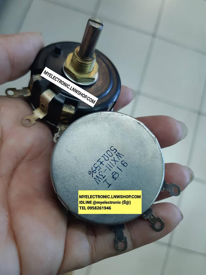 โวลุ่ม50โอห์ม3วัตต์,โวลุ่ม50ohm3Wรุ่นWX111โวลุ่มไววาวยี่ห้อราคาตัวละบาท