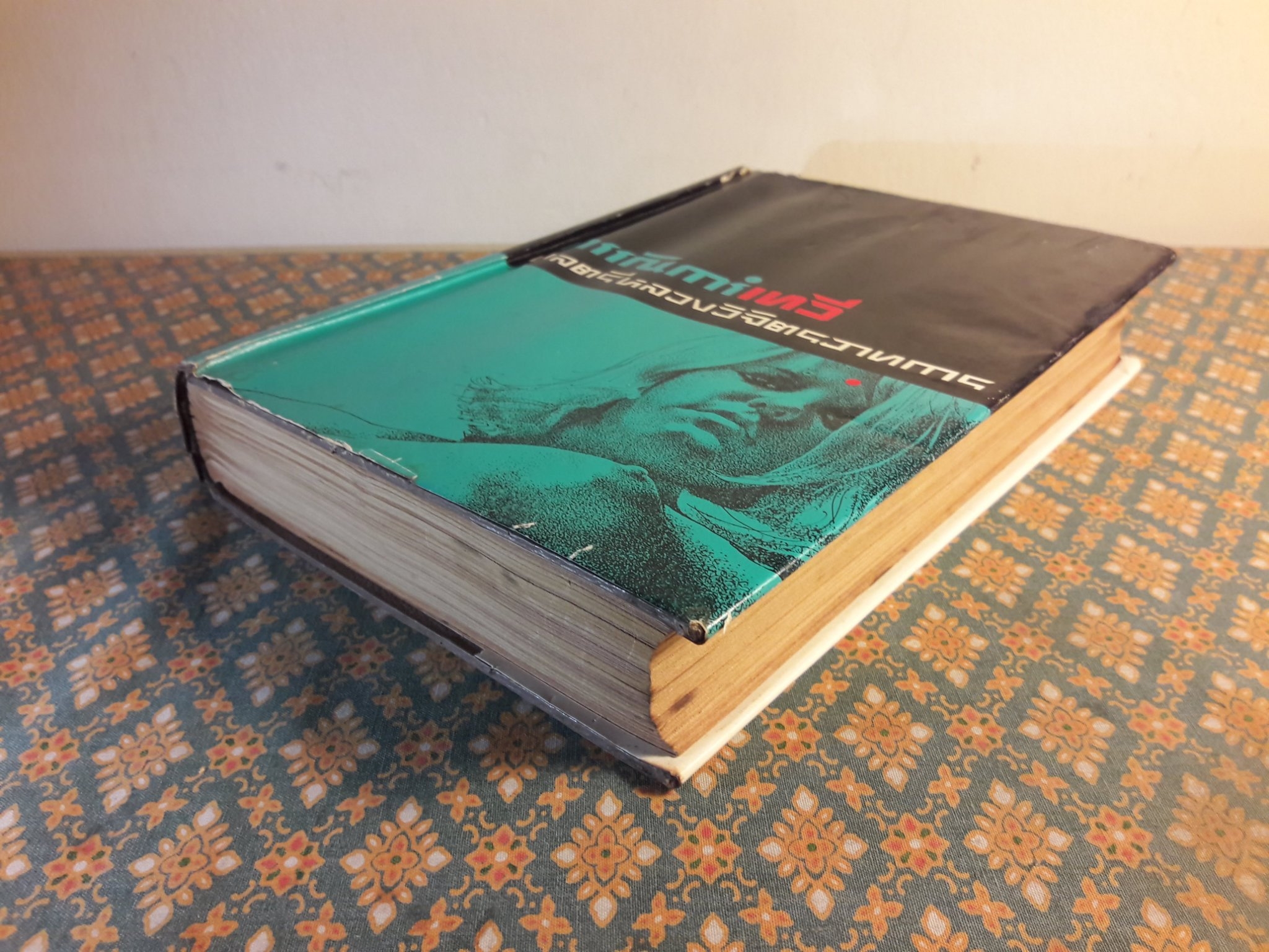 กรรณิการ์เทวี