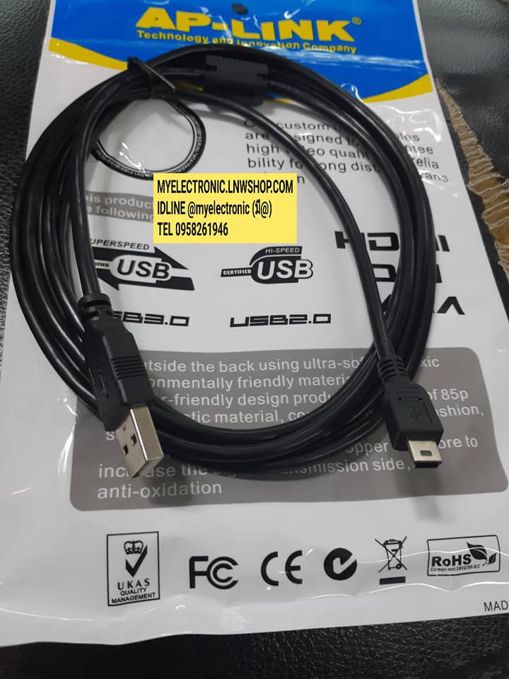 สายMINIUSBสายมินิยูเอสบียาวUSB3.0 USB2.0 สายยาว3เมตรราคาเส้นละบาท
