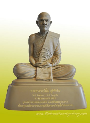 พระอริยะ จารึกโอวาท หลวงปู่มั่น (สีดิน)