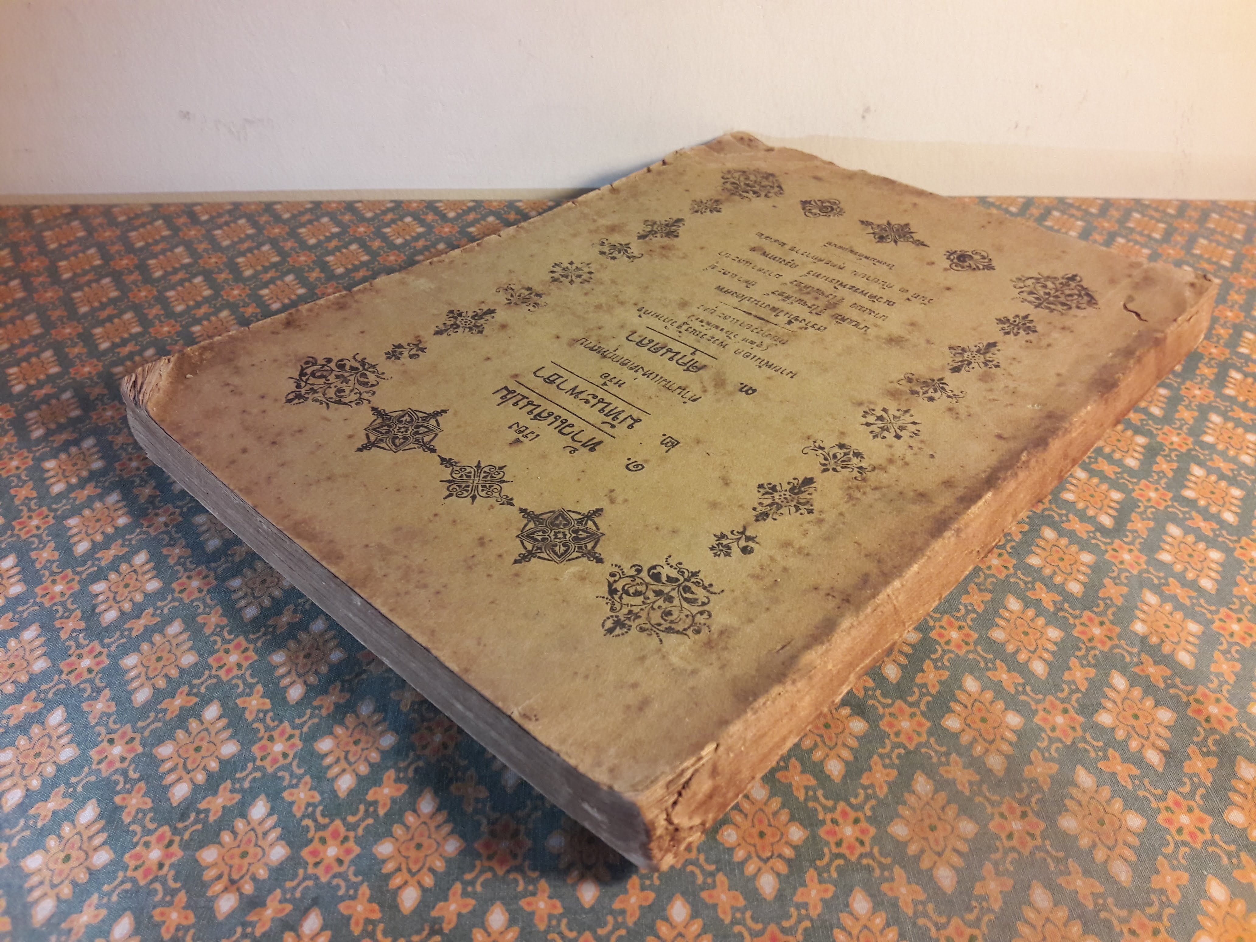 ท้าวแสนปม มัทนะพาธา หรือตำนานแห่งดอกกุหลาบ ศกุนตลา