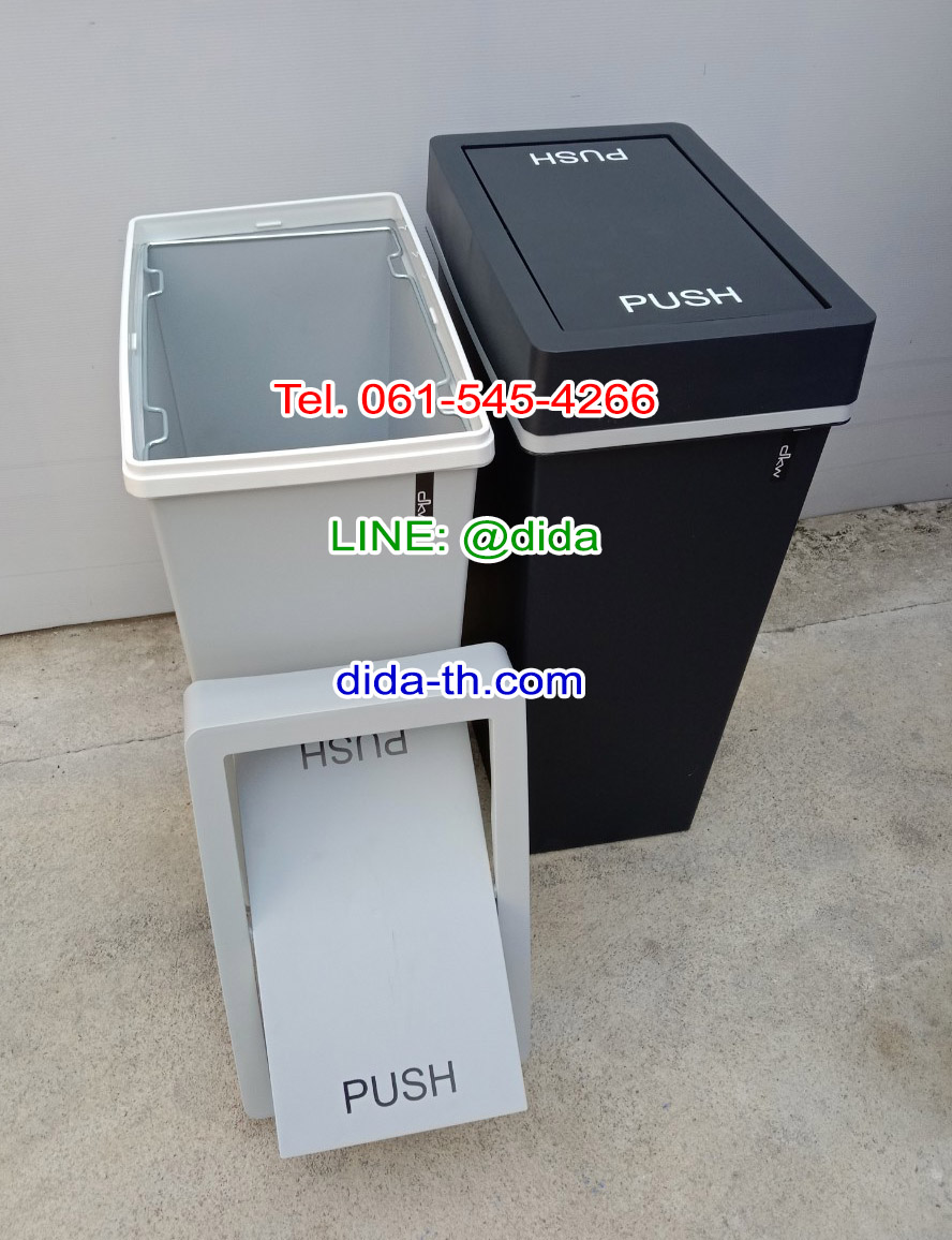 ถังขยะสวย มีฝาปิดทรงเหลี่ยม 40 ลิตร