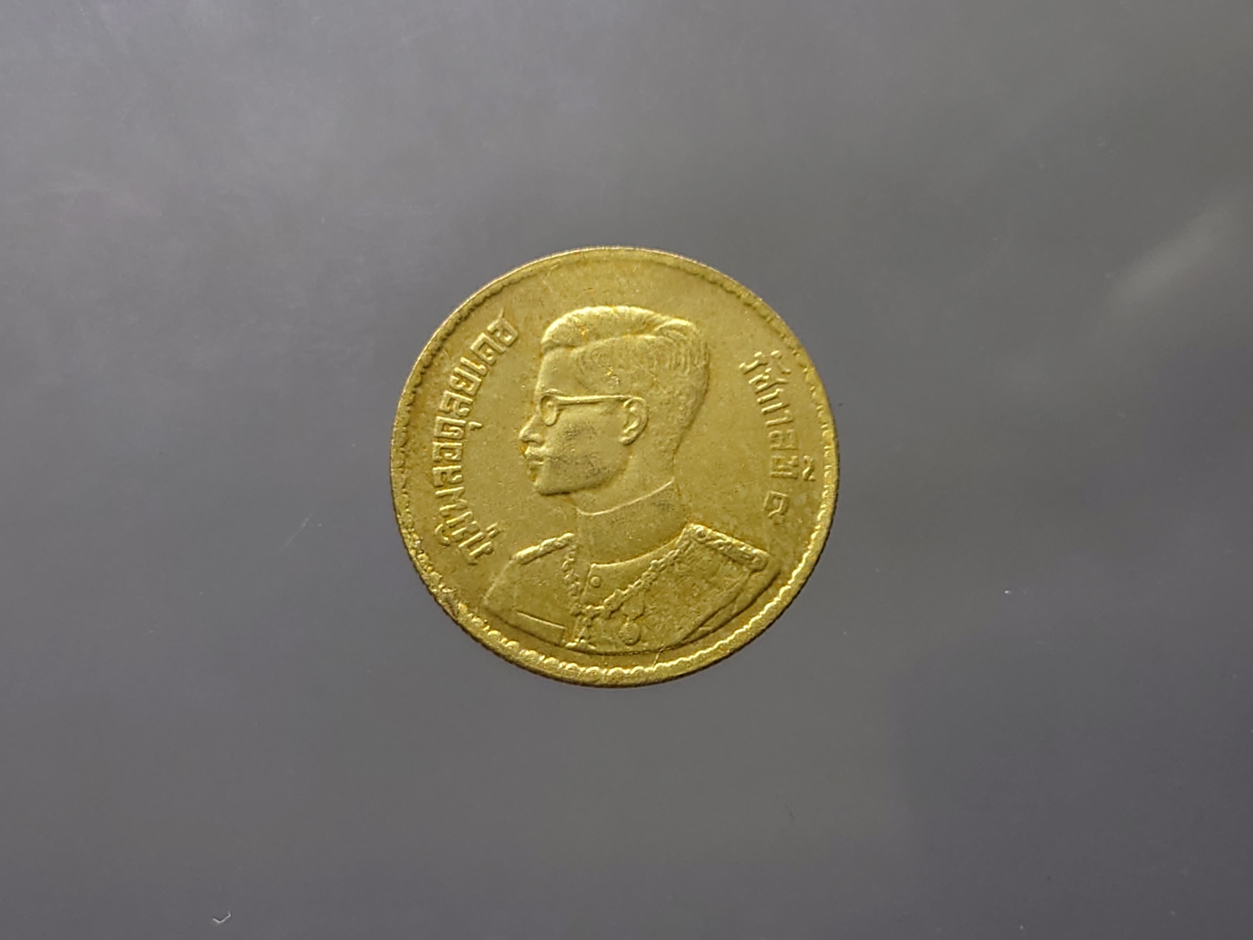 เหรียญ 25 สตางค์ สีทองเหลือง พ.ศ.2493 ผ่านใช้ สภาพสวย