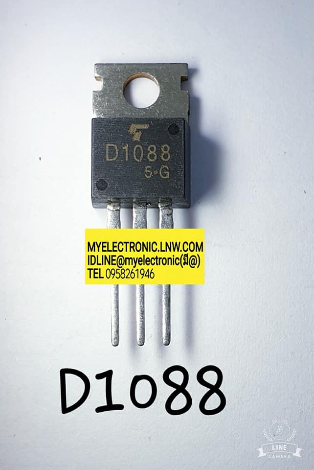 ขาย 2SD1088ตัวถังTO220ยี่ห้อTOSHIBAราคาตัวละบาท