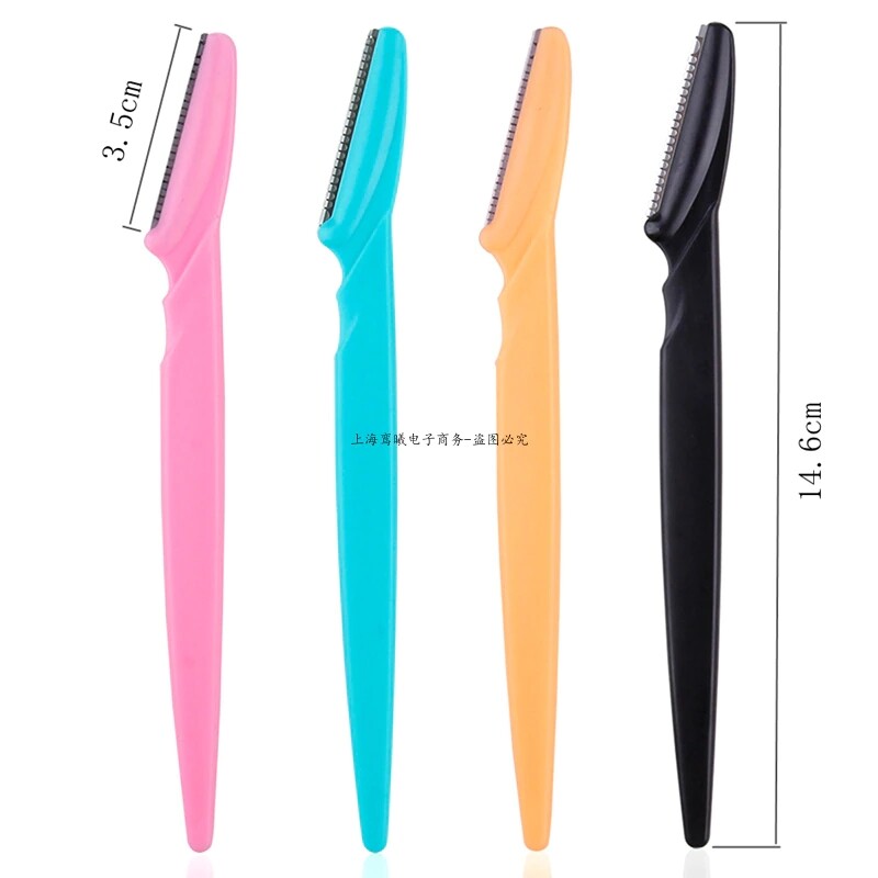 MUISUNGSHOP มีดโกนกันคิ้ว กันจอน อุปกรณ์เสริมความงาม คมกริบ มีดกันคิ้ว Eyebrow Razor