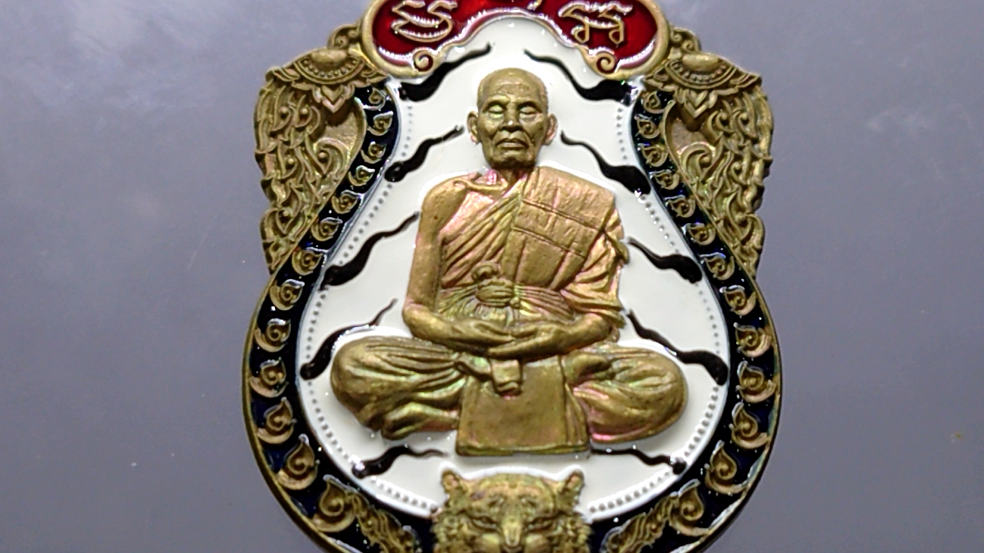 เหรียญเสมาเสือคาบดาบ รุ่น1 เนื้อชนวน ลงยาเสือขาว ลงยาขอบดำ ซุ้มแดง หลวงพ่อพัฒน์ วัดห้วยด้วน โคท 195