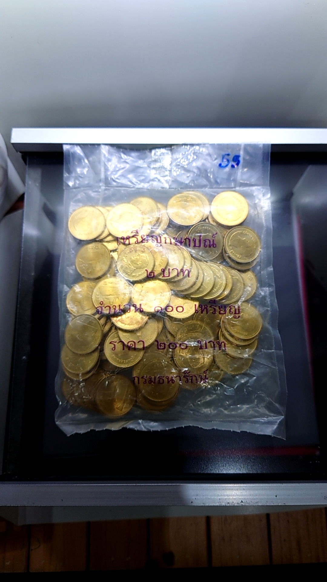 เหรียญยกถุง 100 เหรียญ เหรียญ 2 บาท หมุนเวียน ปี 2555 ไม่ผ่านใช้