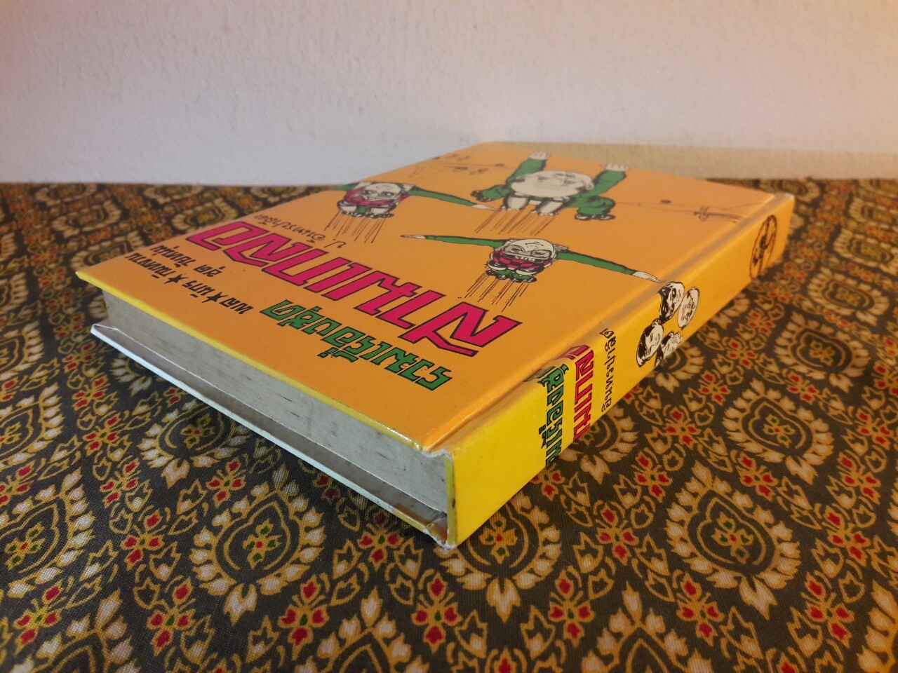 พล นิกร กิมหงวน รวมเรื่องชุด สามเกลอ (ชุดที่ 39) “หนังสือดี 100 เล่มที่คนไทยควรอ่าน”