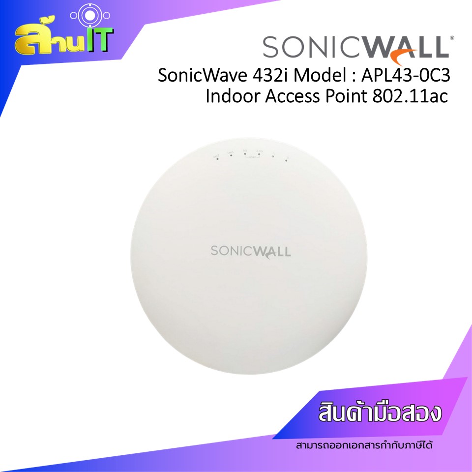 SONICWALL SonicWave4321i Indoor Access Point AP 802.11ac P/N APL43-0C3 / มือ 2 / สภาพดีพร้อมส่ง