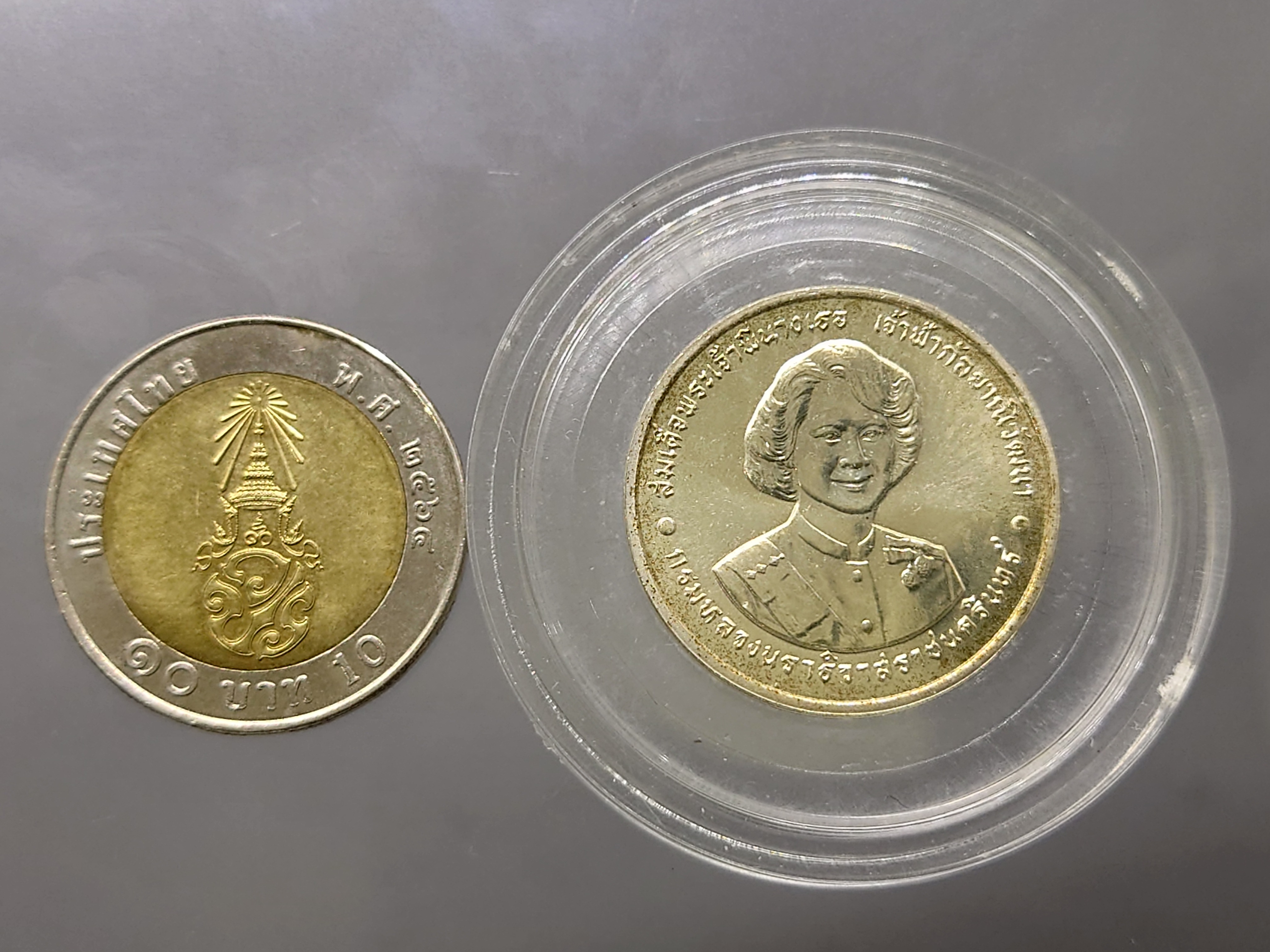 เหรียญเงิน ที่ระลึกฉลองพระชนมายุ 6 รอบ พระพี่นางฯ ปี2538