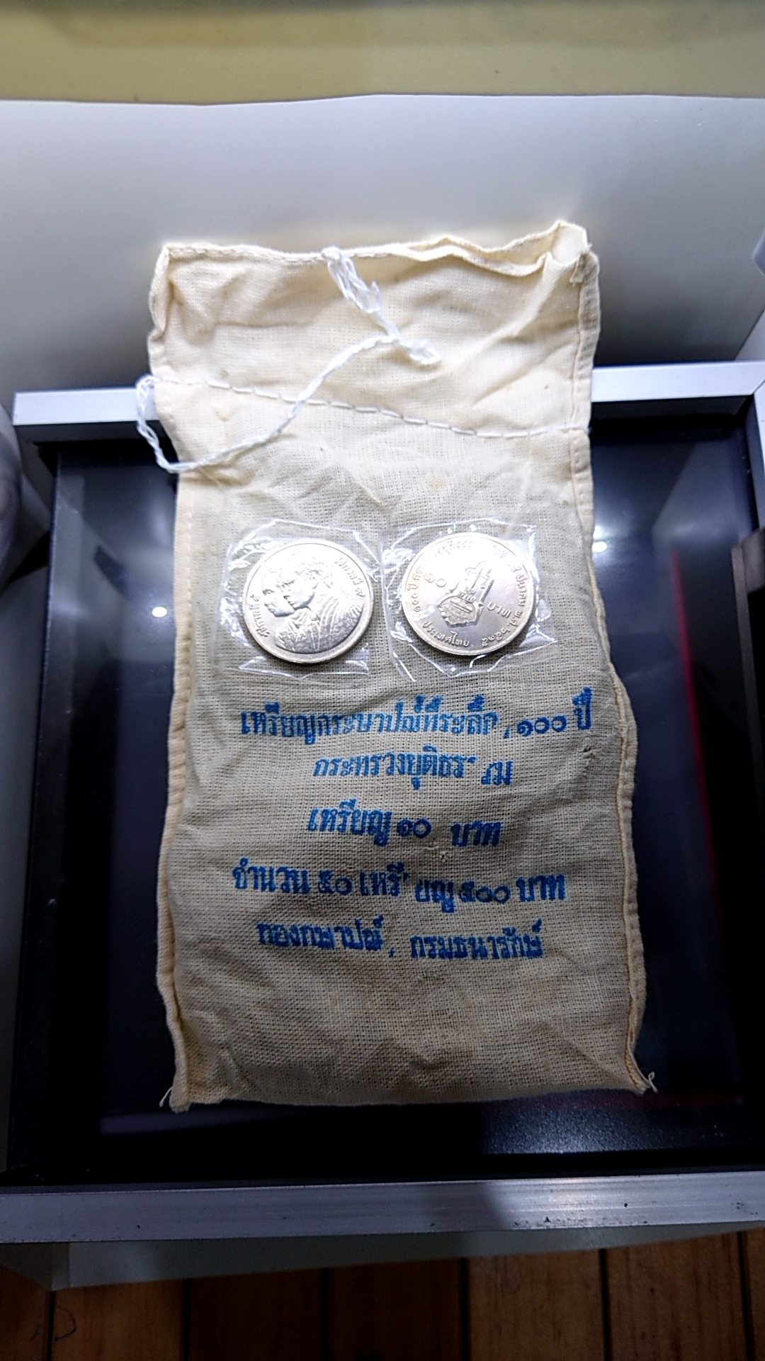 เหรียญยกถุง 50 เหรียญ เหรียญกษาปณ์ 10 บาท ที่ระลึก 100 ปี กระทรวงยุติธรรม ปี2535 ไม่ผ่านใช้