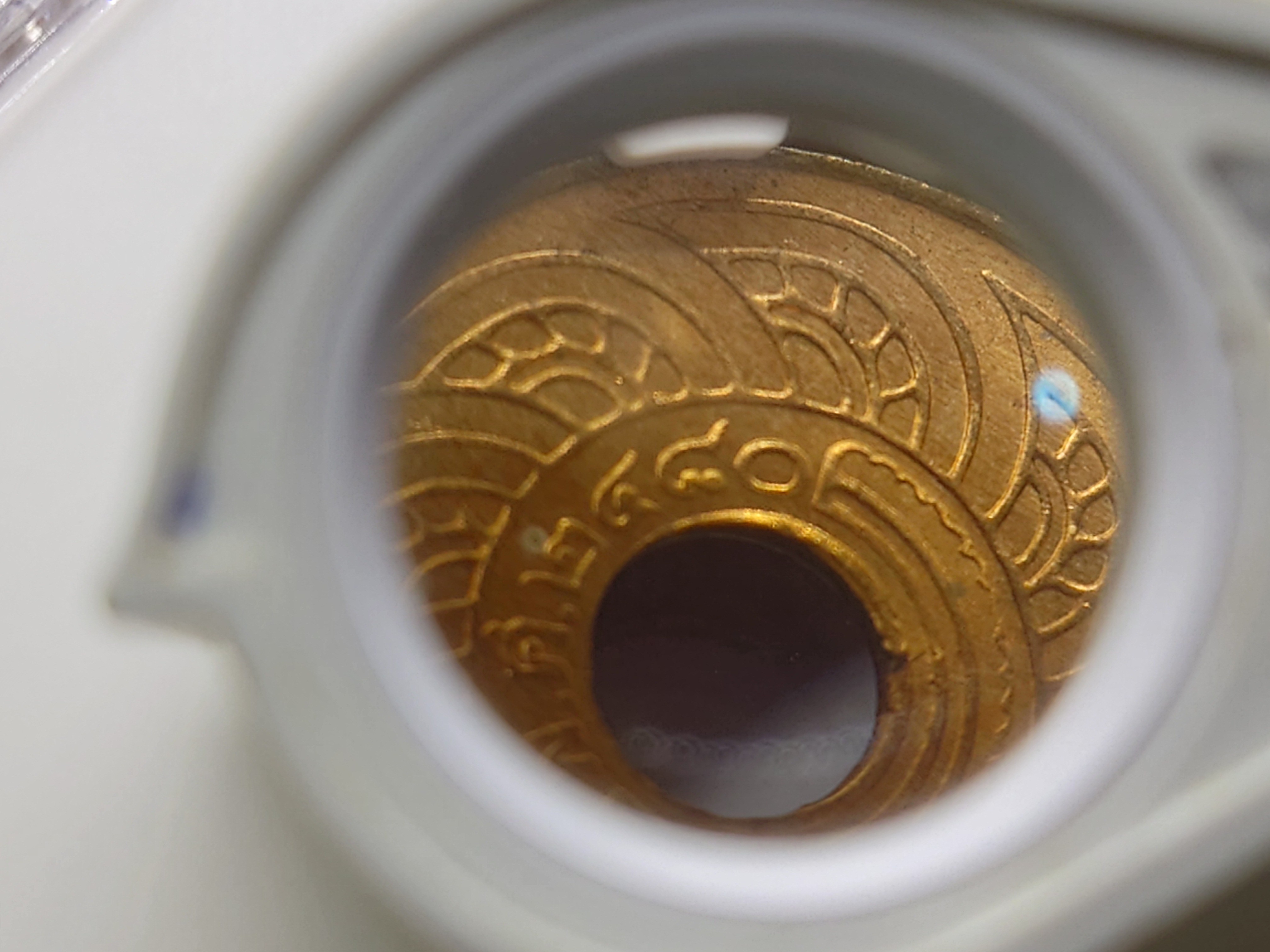 เหรียญเกรดดิ้ง เหรียญ 1/2 สตางค์ รู ทองแดง (เลขศูนย์ รี) ปี 2480 ไม่ผ่านใช้ MS 65 RB NGC