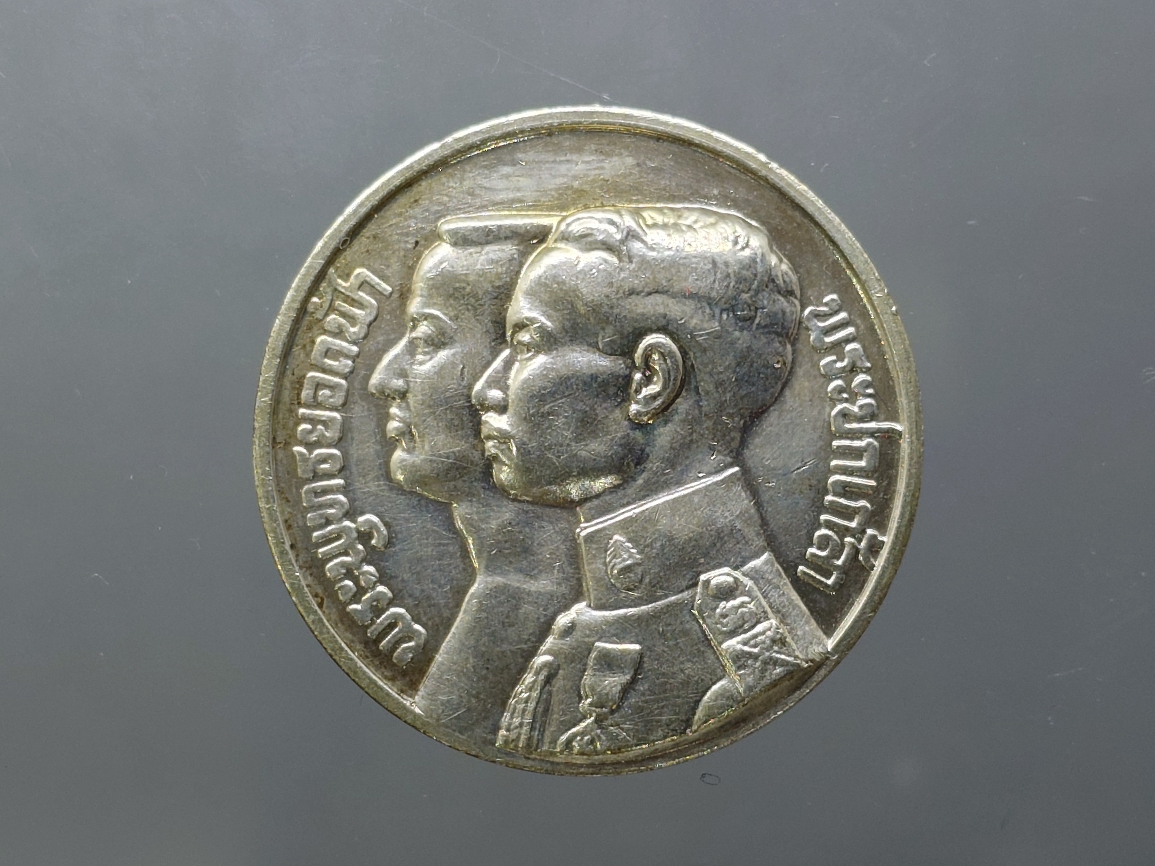 เหรียญเงิน ประดับแพรแถบ เฉลิมพระนคร ร้อยห้าสิบปี พ.ศ.2475 สภาพสวย ตัดห่วง