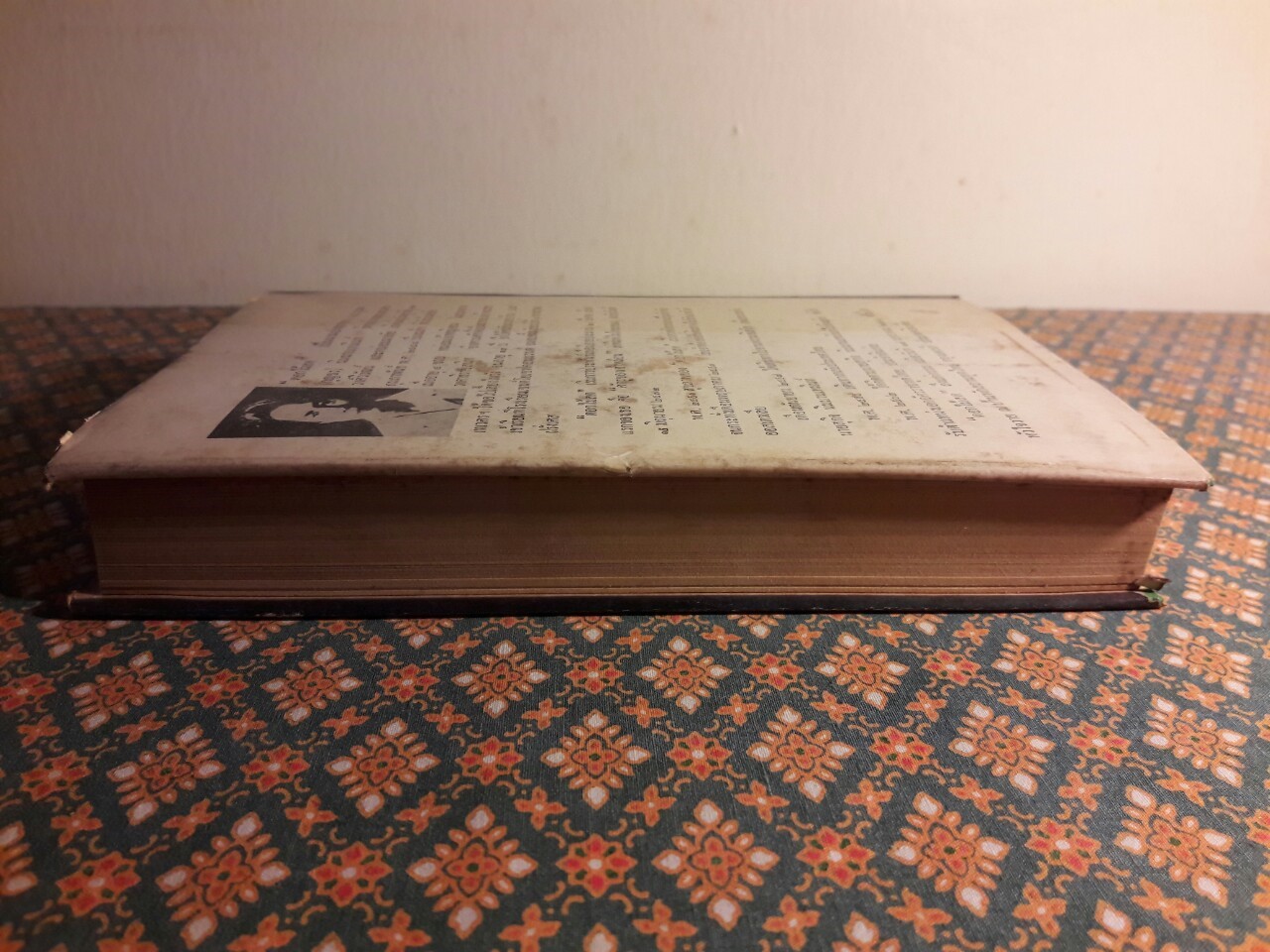 นันทวัน