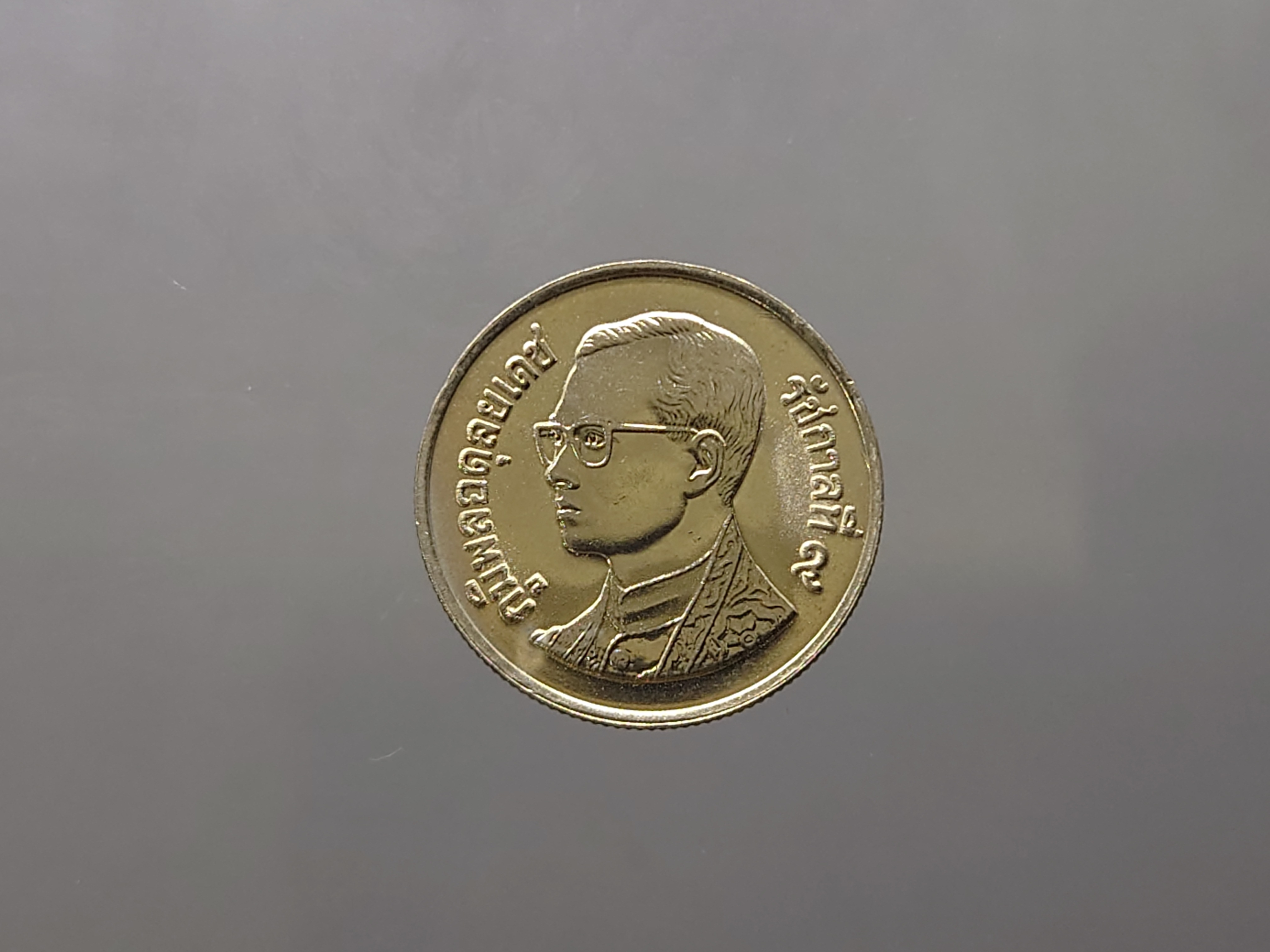 เหรียญ 1 บาท หมุนเวียน หลังวัดพระศรืๆ ปี2543 ไม่ผ่านใช้