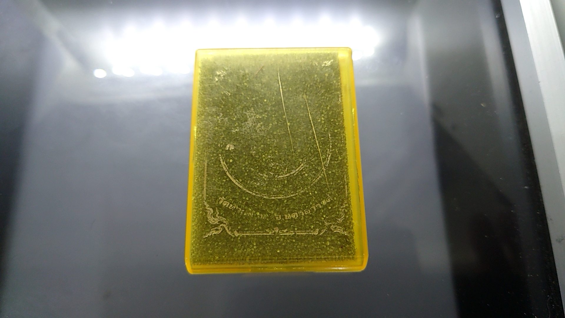 เหรียญเสมาเสือคาบดาบ รุ่น1 เนื้อนวะ หน้ากากชุบทอง ขอบแดง ซุ้มขาว หลวงพ่อพัฒน์ วัดห้วยด้วน โคท 160