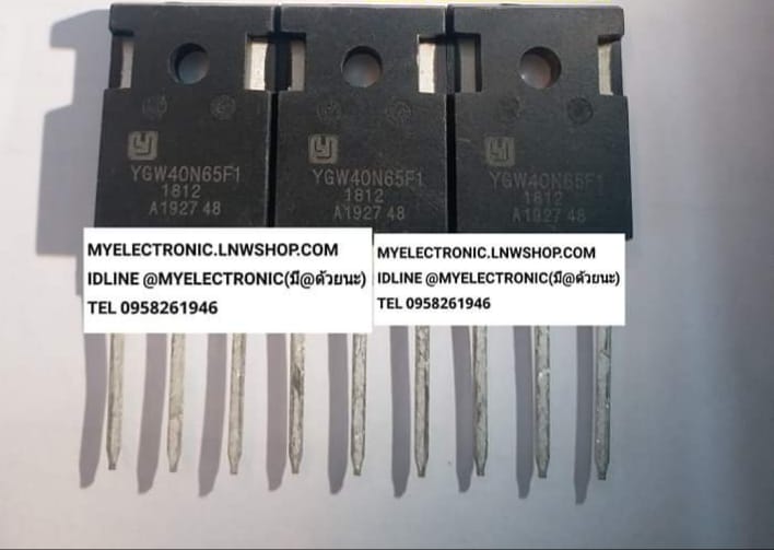 ขาย YGW40N65F1 ไอจีบีที IGBT ตัวถัง TO-247 ยี่ห้อ YGW40N65 F1 ราคา ตัวละ . . . หน่วน บาท