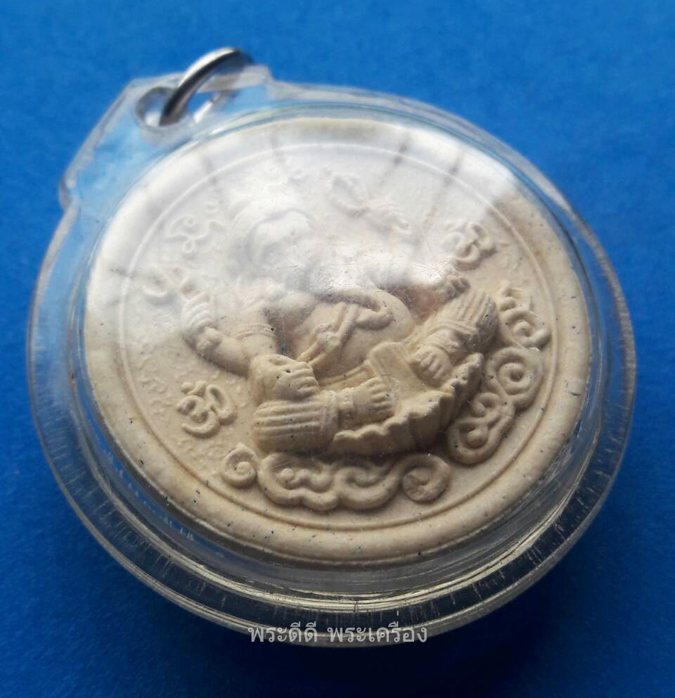 พระผงพระพิฆเนศ วัดพระยาทำวรวิหาร กทม เลี่ยมพลาสติกกันน้ำ