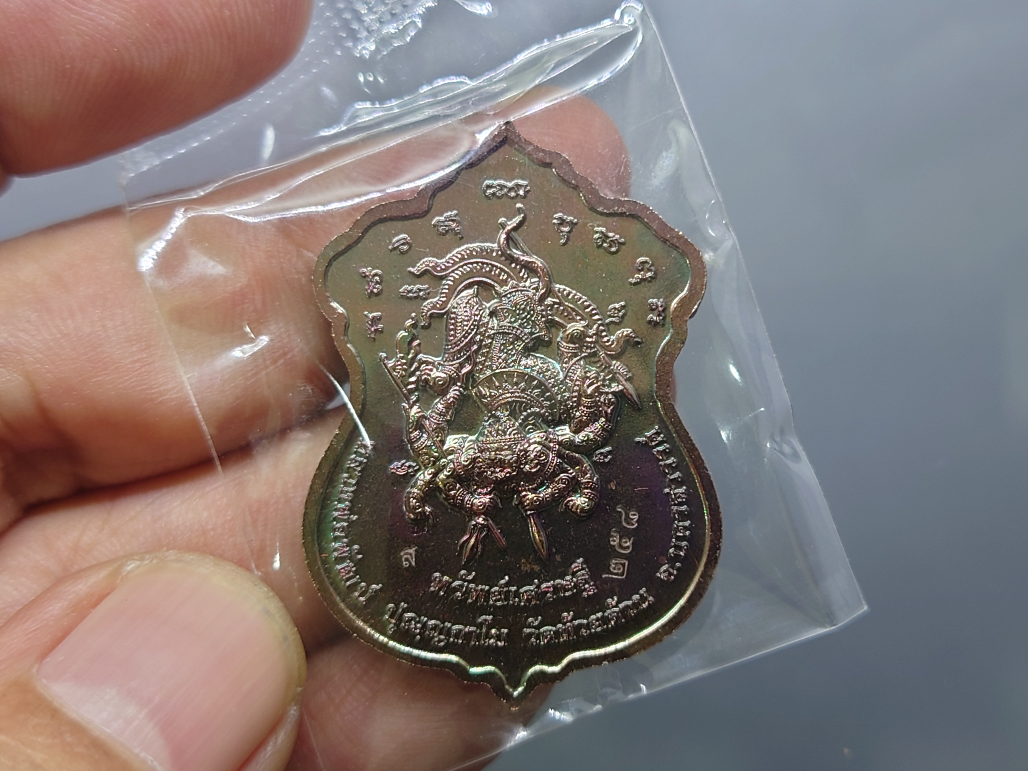 ทรัพย์เศรษฐี เนื้อสัตตะ หน้ากากเงินแท้ หลวงพ่อพัฒน์ วัดห้วยด้วน โคท 258