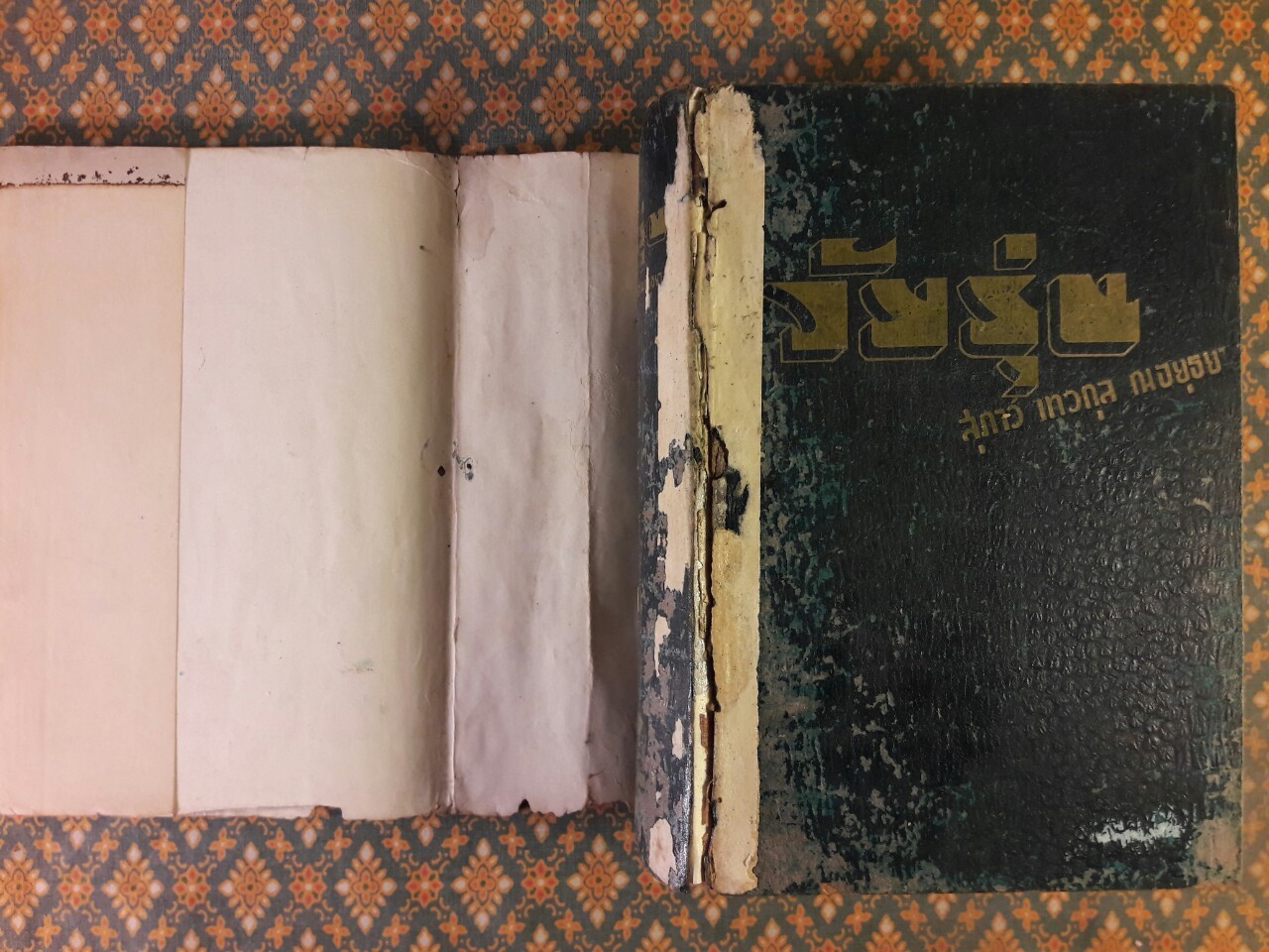 วัยรุ่น