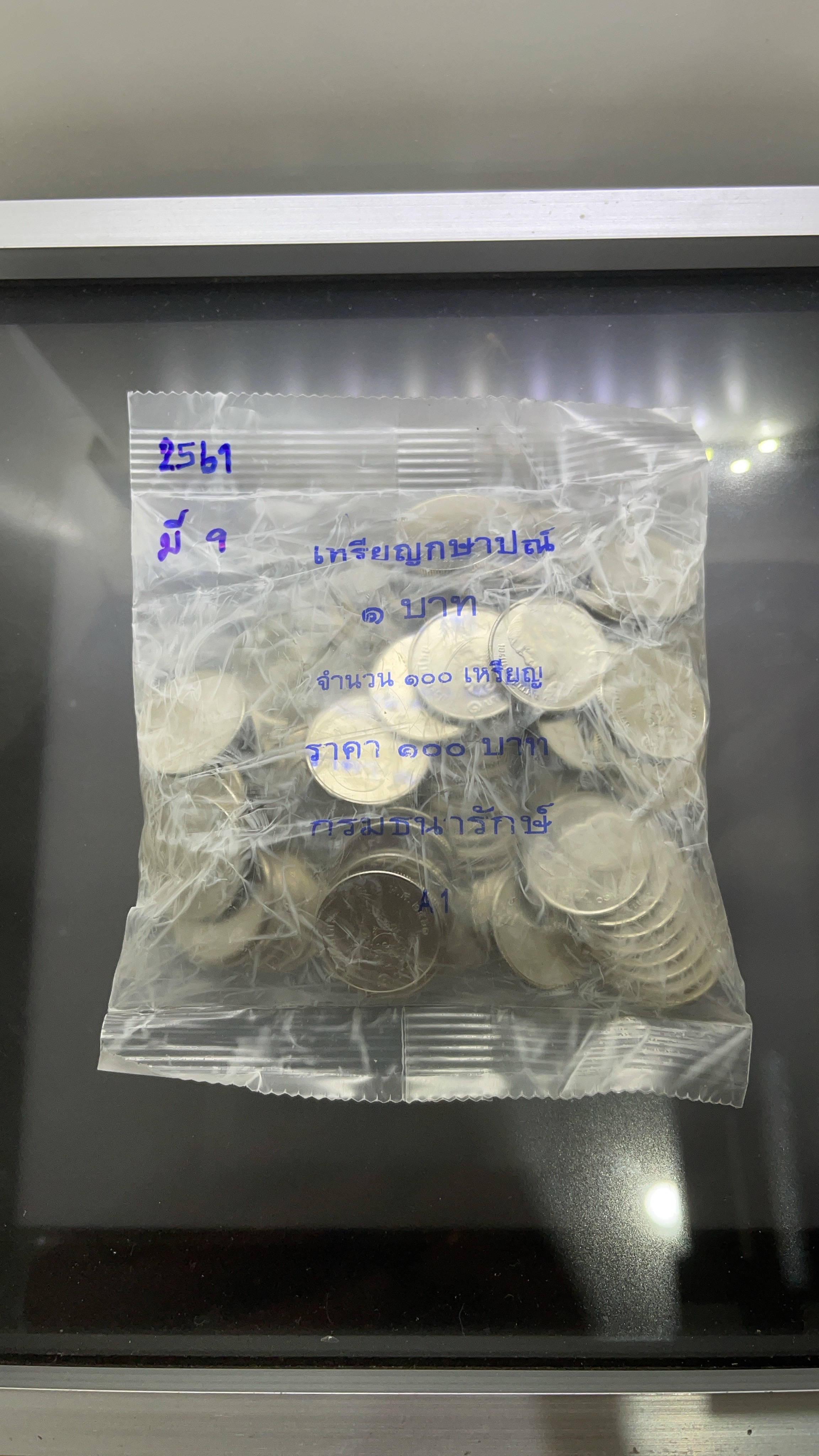 เหรียญยกถุง(100 เหรียญ)เหรียญ 1 บาท ปี 2561 ไม่ผ่านใช้