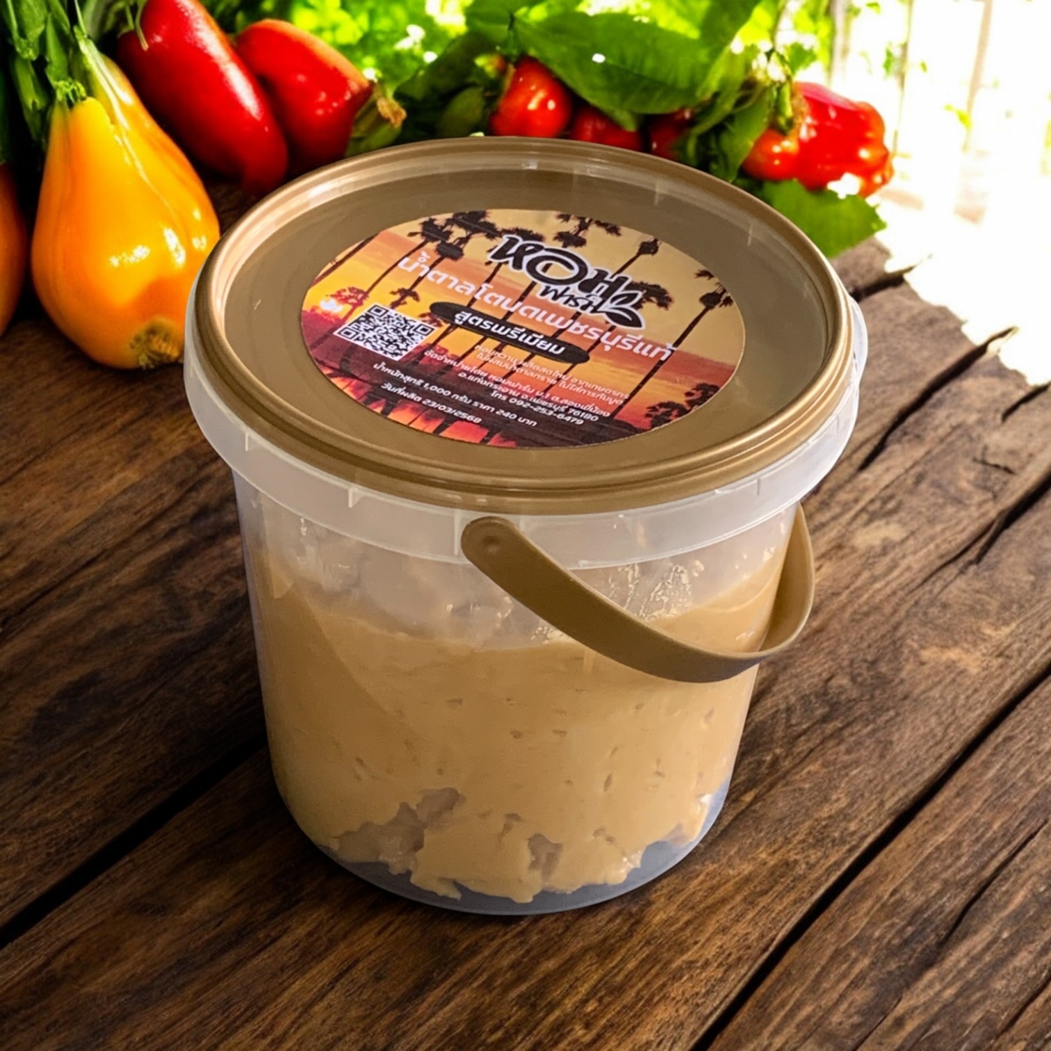 1 กก. สูตรพรีเมียม น้ำตาลโตนด เพชรบุรีแท้ 100% เนื้อนิ่ม ส่งตรงจากเพชรบุรี กระปุกหูหิ้ว