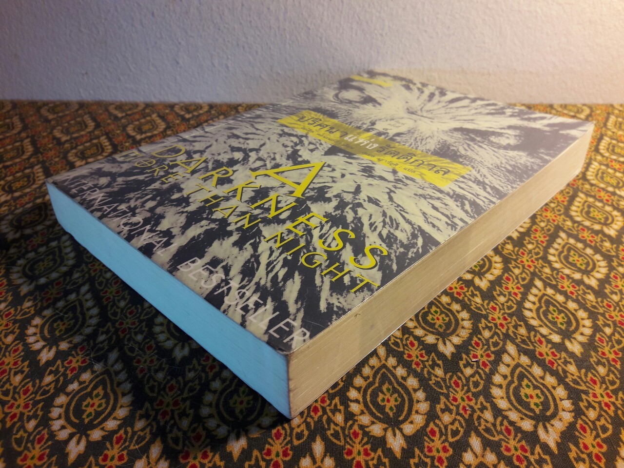 ปริศนาแห่งรัตติกาล A darkness more than night