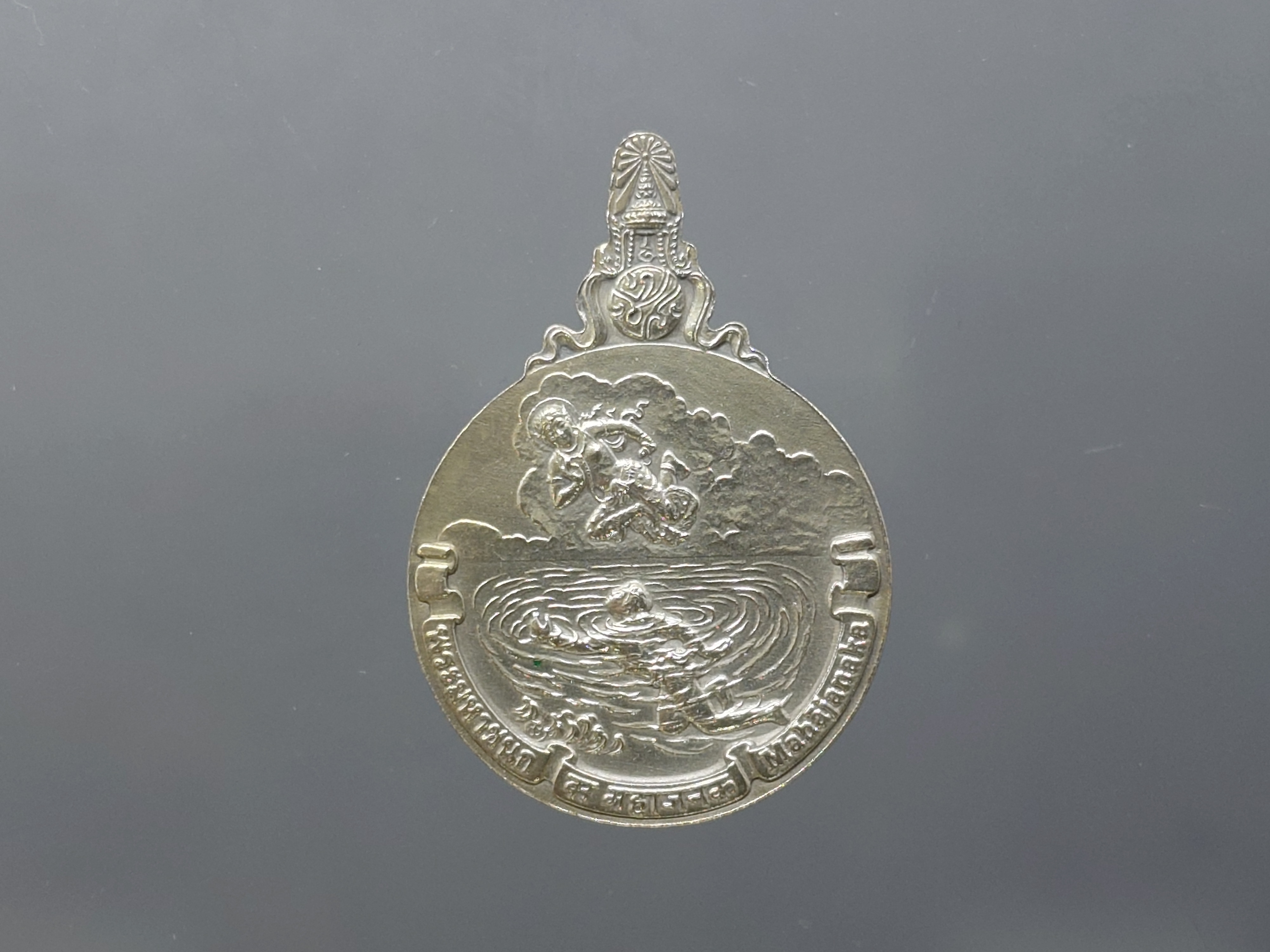 พระมหาชนก เนื้อเงิน พิมพ์เล็ก ปี2542 มีแค่เหรียญ ตลับเดิม รับประกันแท้