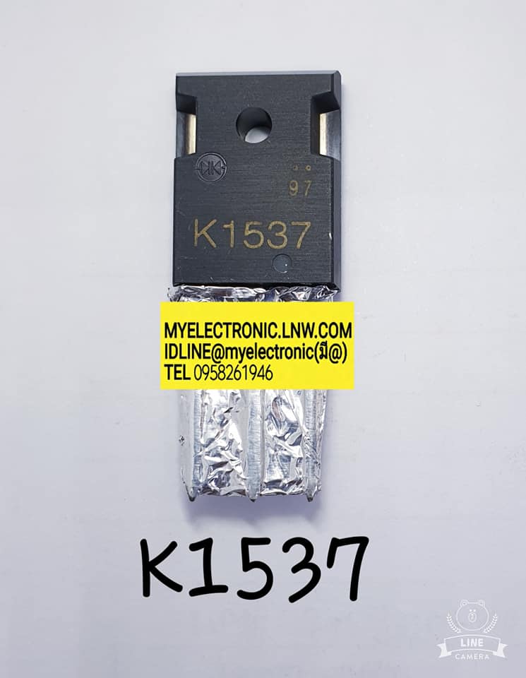 ขาย 2SK1537ตัวถังTO247ยี่ห้อ ราคาตัวละบาท มีหน้าร้านอยู่บ้านหม้อ กรุงเทพ ส่งของเร็ว มาซื้อหน้าร้านได้