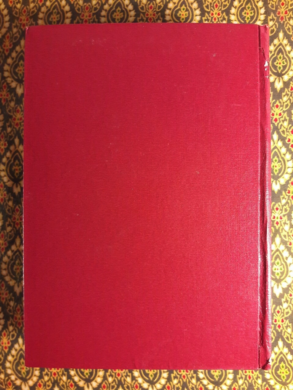 บทละครเรื่องรามเกียรติ์ และบ่อเกิดรามเกียรติ์