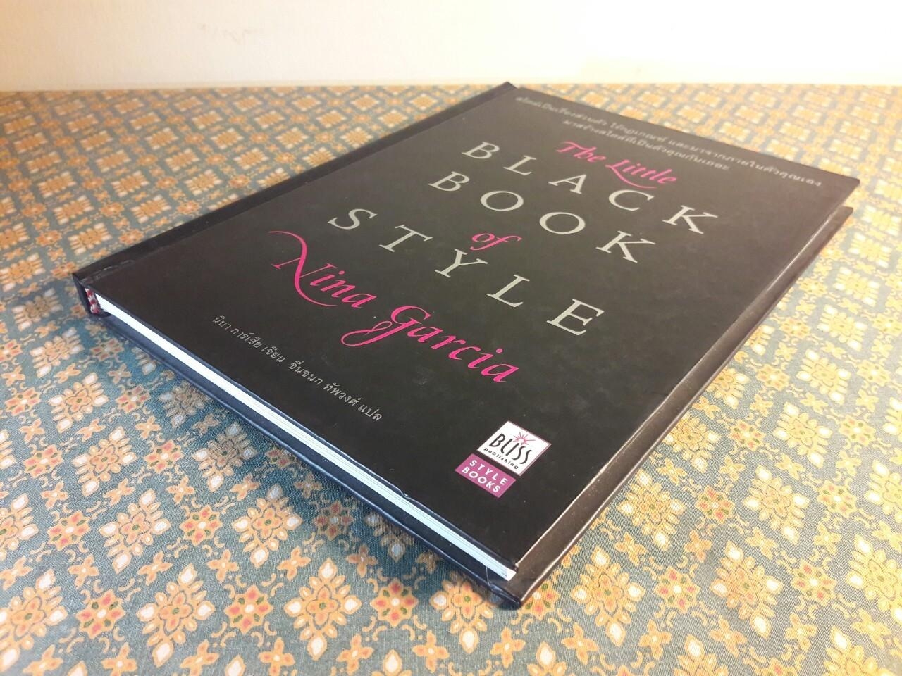 HE LITTLE BLACK BOOK OF STYLE