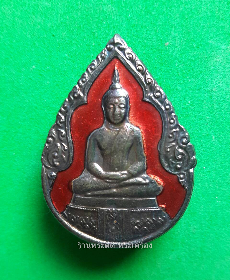 เหรียญเข็มกลัด พระแก้วมรกต หลังภปร กะไหล่เงินลงยา สีแดง ปี 2525
