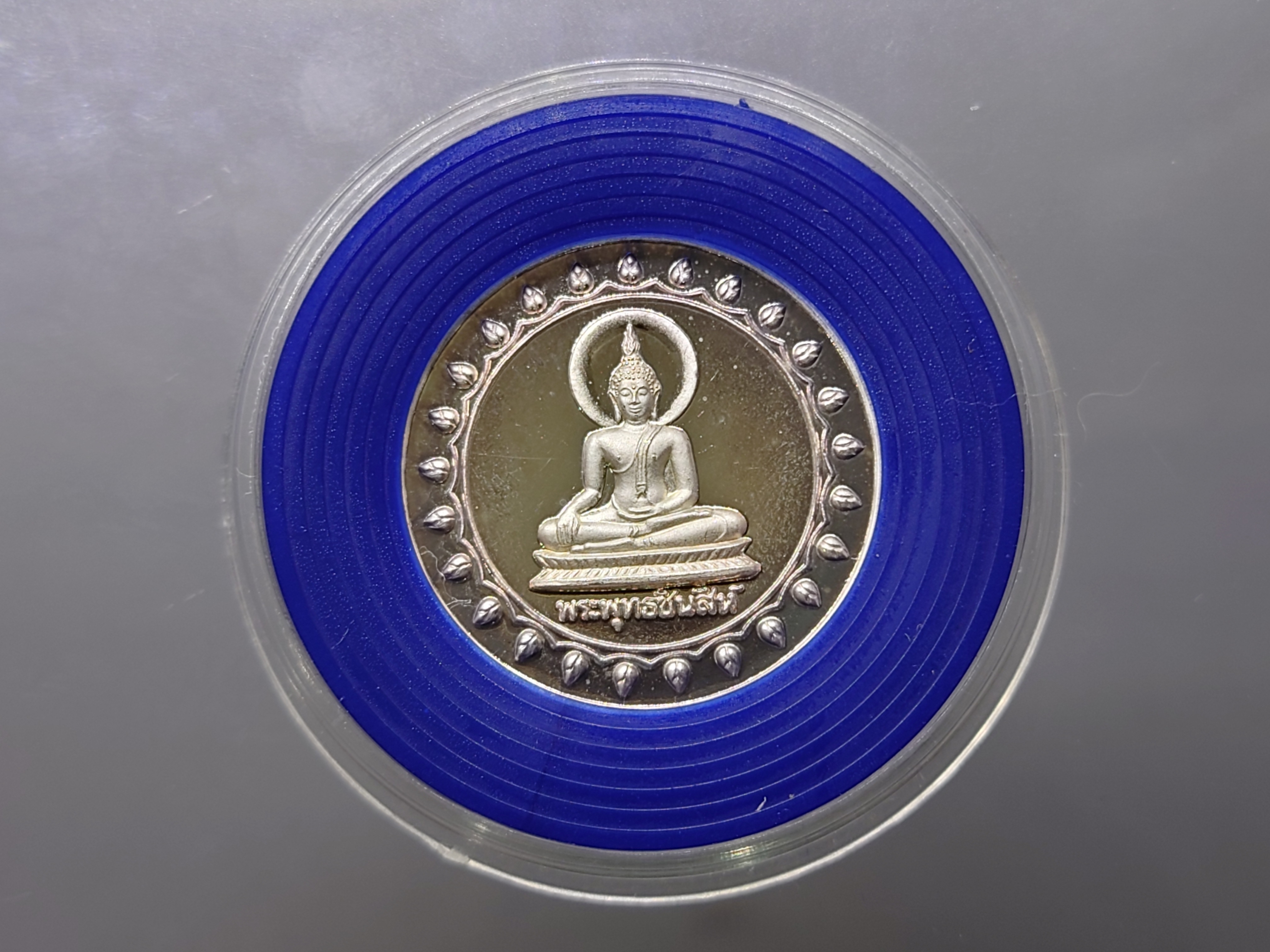 พระพุทธชินสีห์ ญสส ทรงอธิษฐานจิต เนื้อเงินขัดเงา ที่ระลึก 25 ปี บดินทรเดชา พิธีพุทธาภิเษก ณ วัดบวรนิเวศวิหาร พ.ศ.2539 พร้อมกล่องเดิม